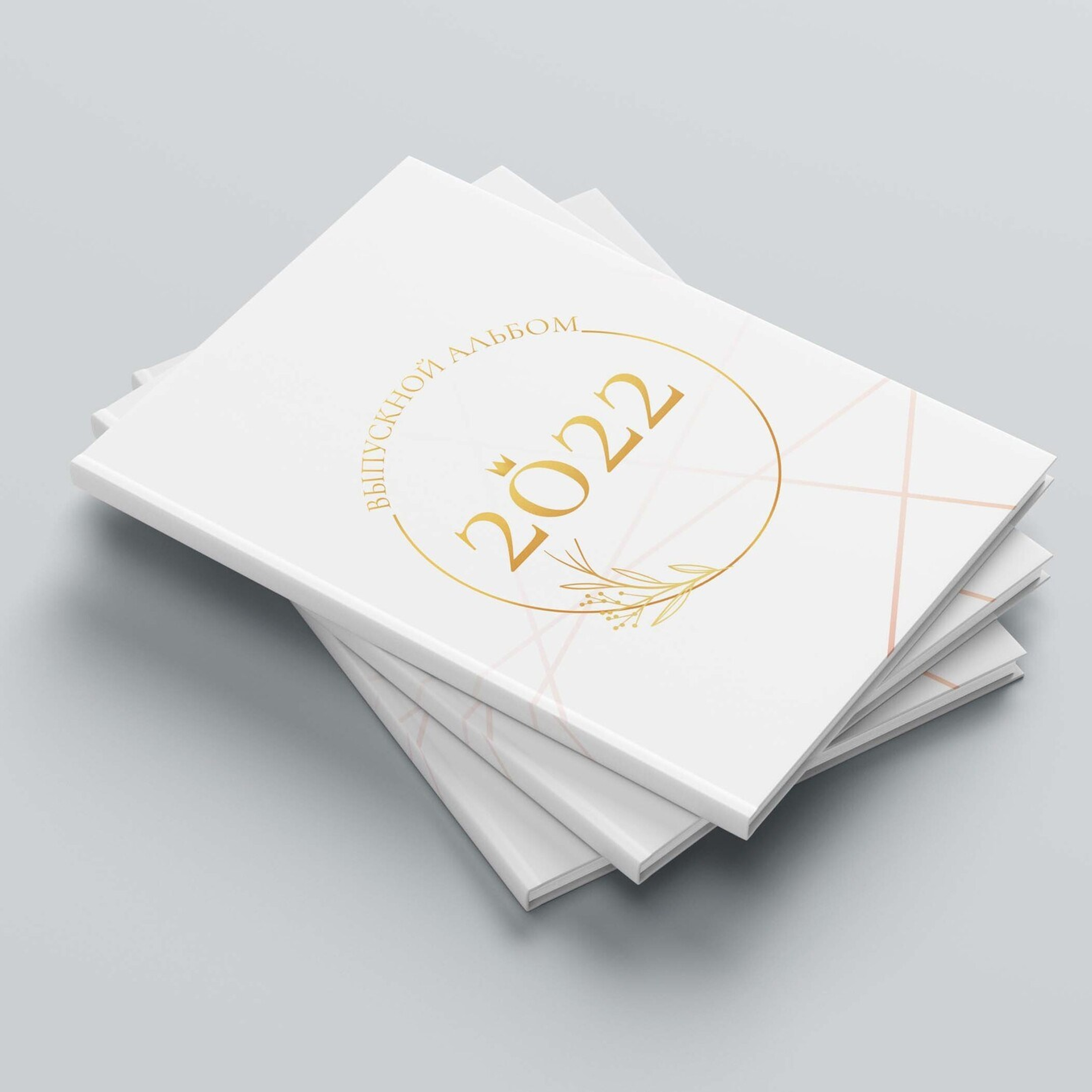 «Светлый стиль» без фото на обложке