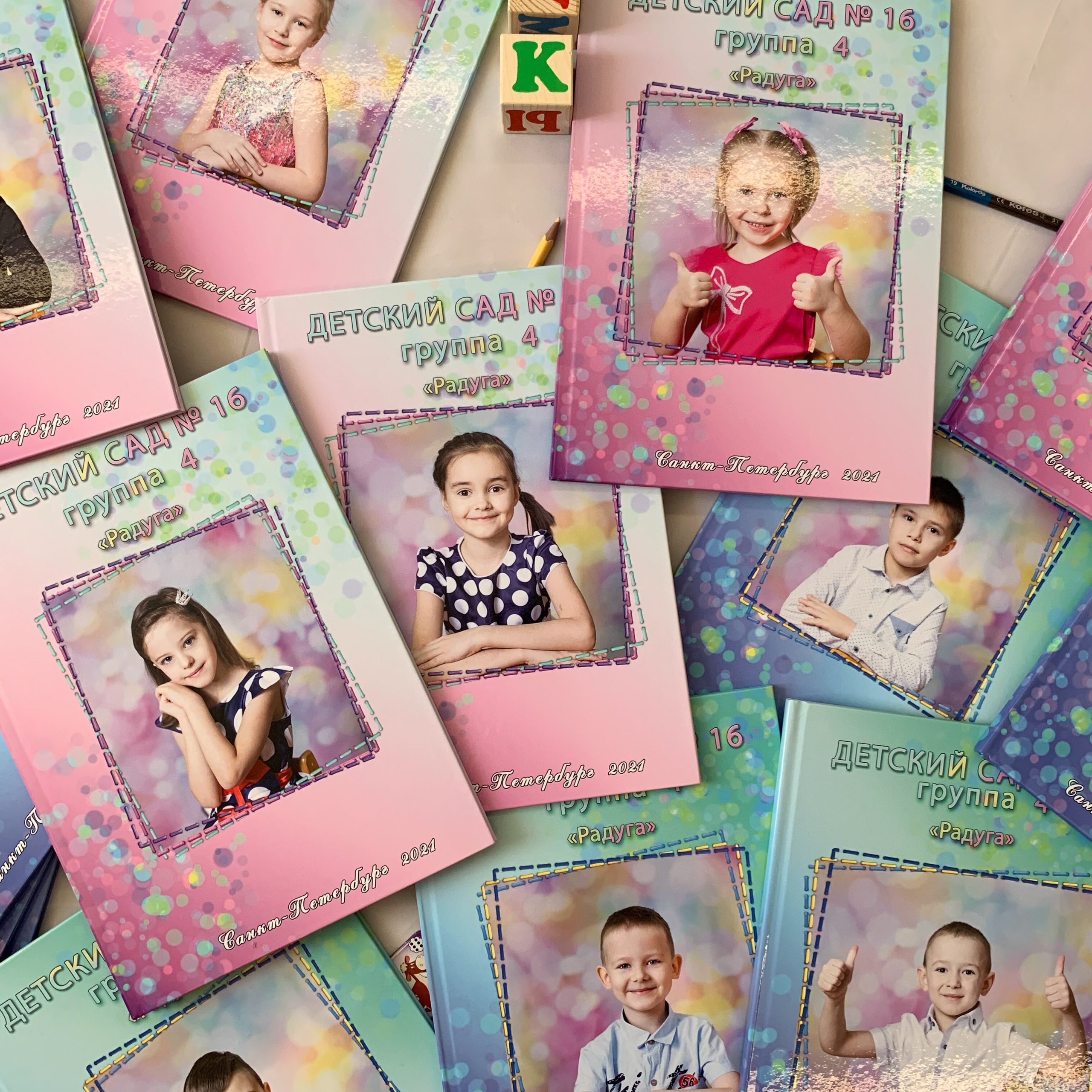 Яркий детский сад