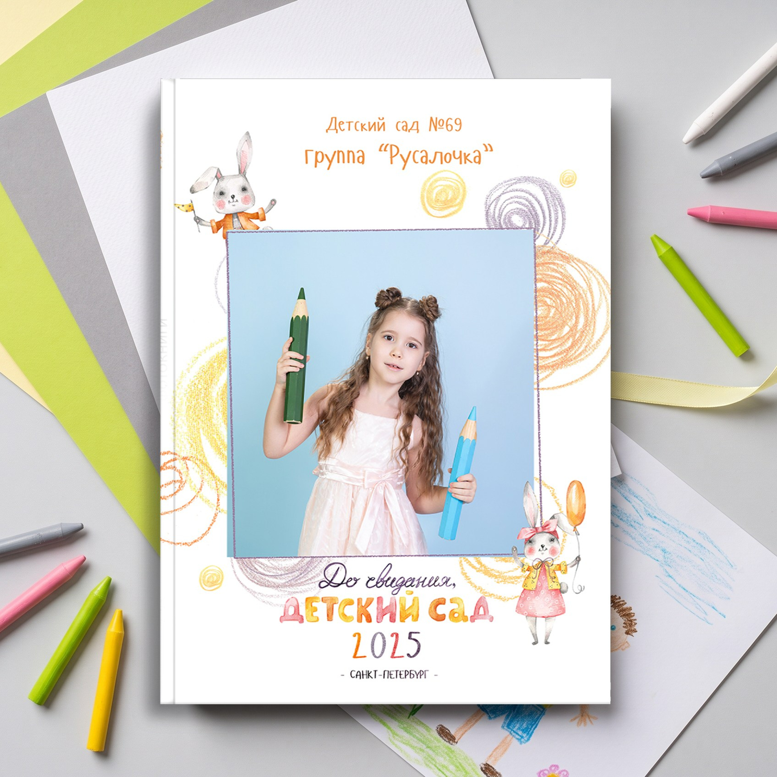 зайчики