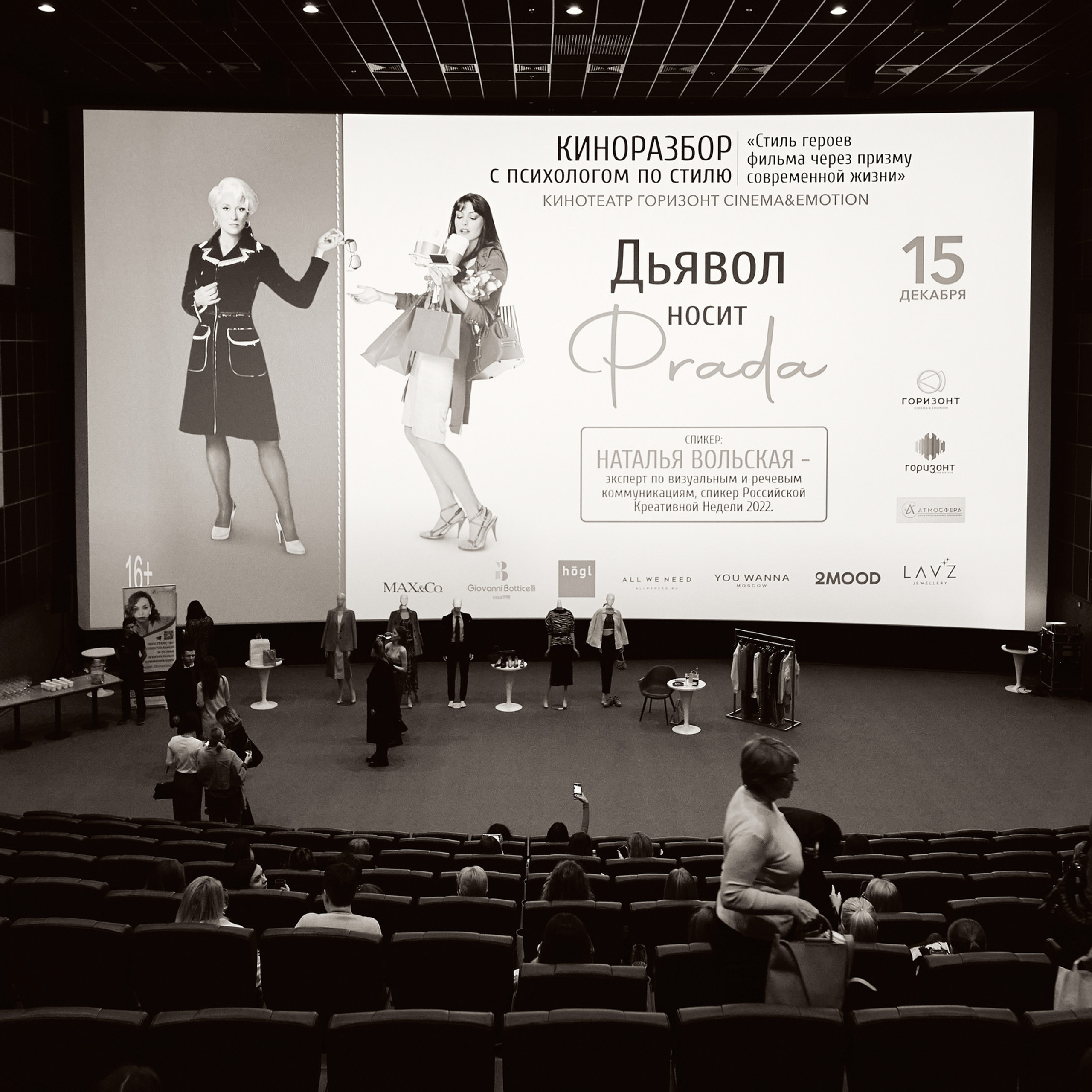 Отзывы. Фотограф, индивидуальные женские, мужские фотосессии в Ростове-на-Дону