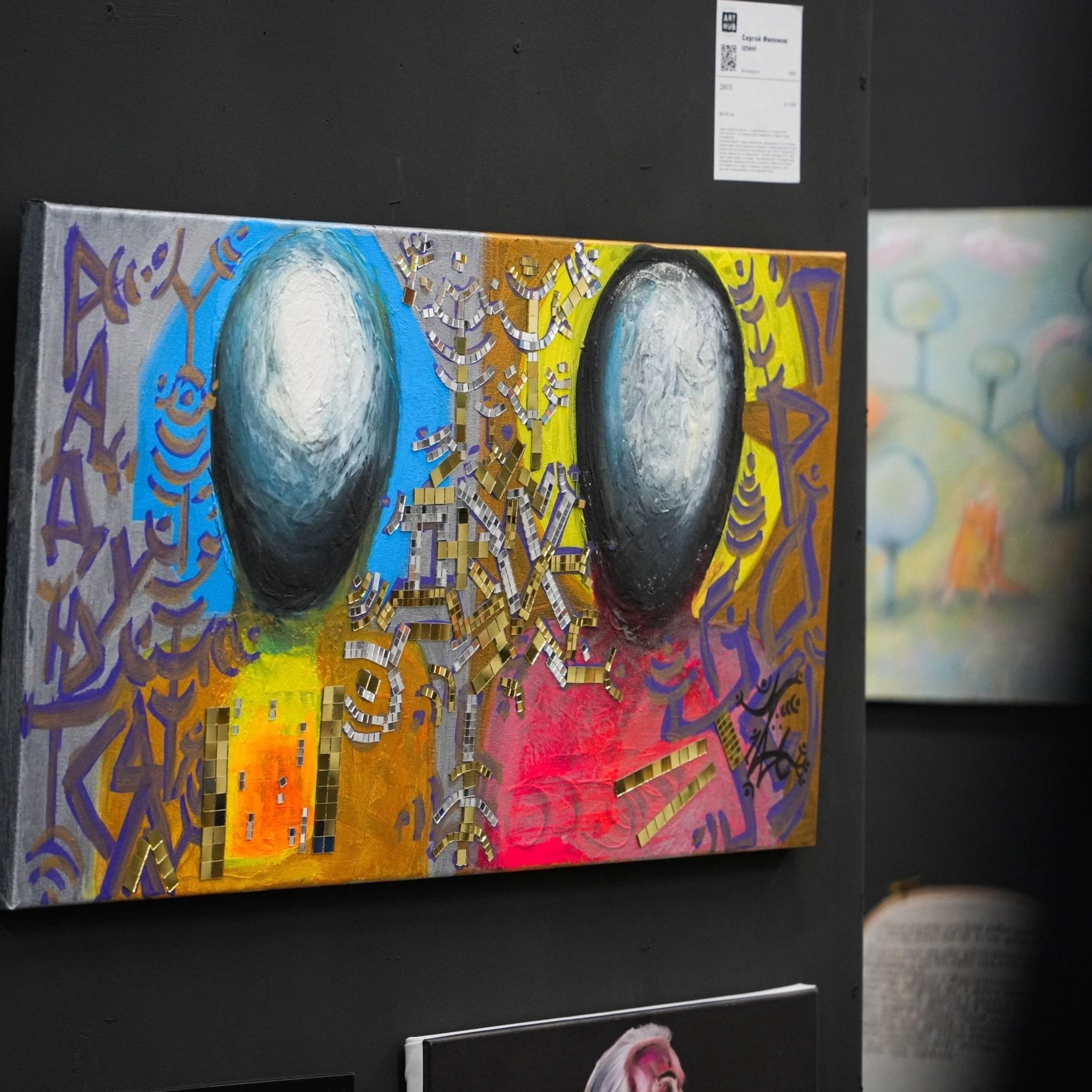 Двое 2024, холст 80×40 см. IZTENI ART