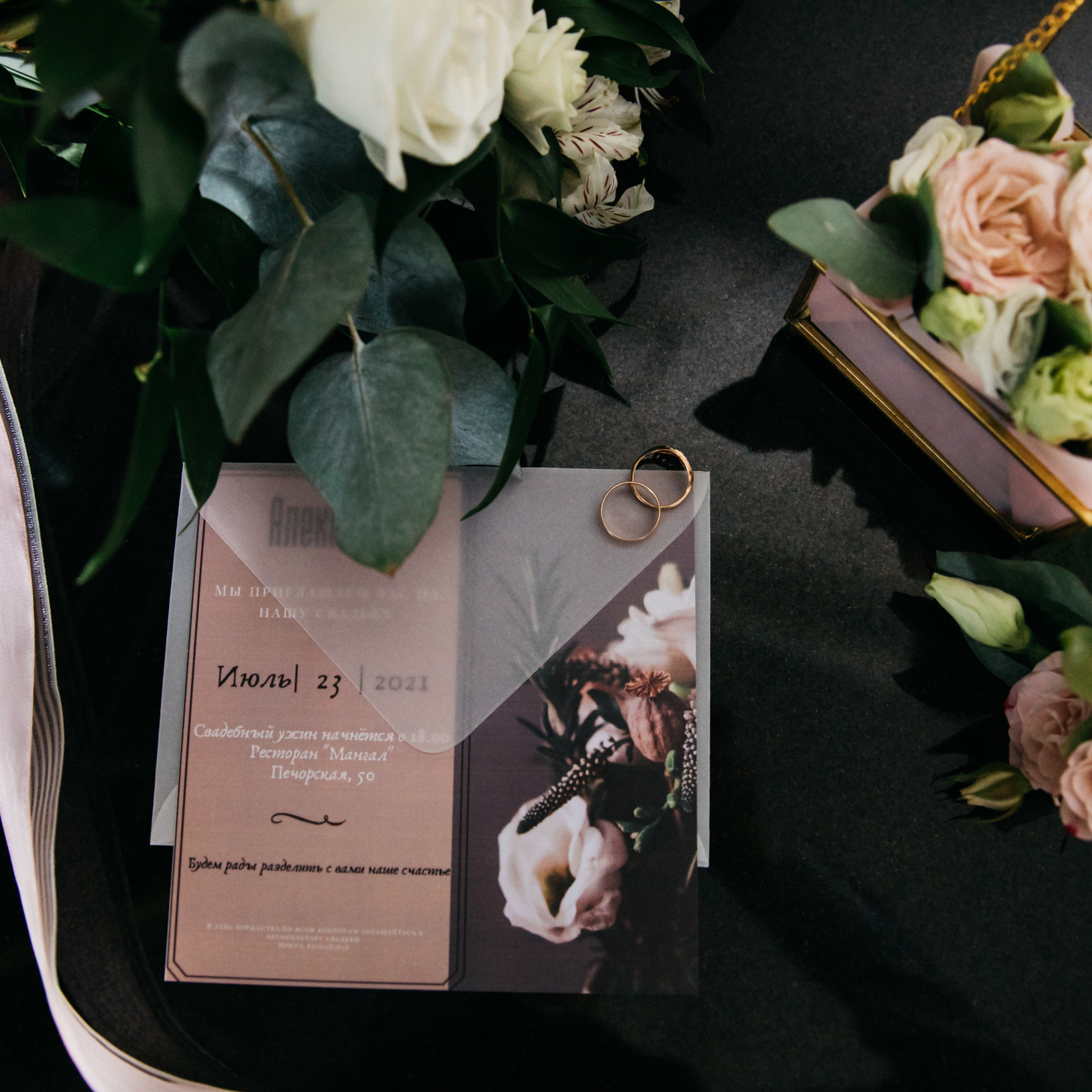 Отзывы о фотосессии. Свадебный и портретный фотограф в Сыктывкаре и в Москве Новосельцева Алена