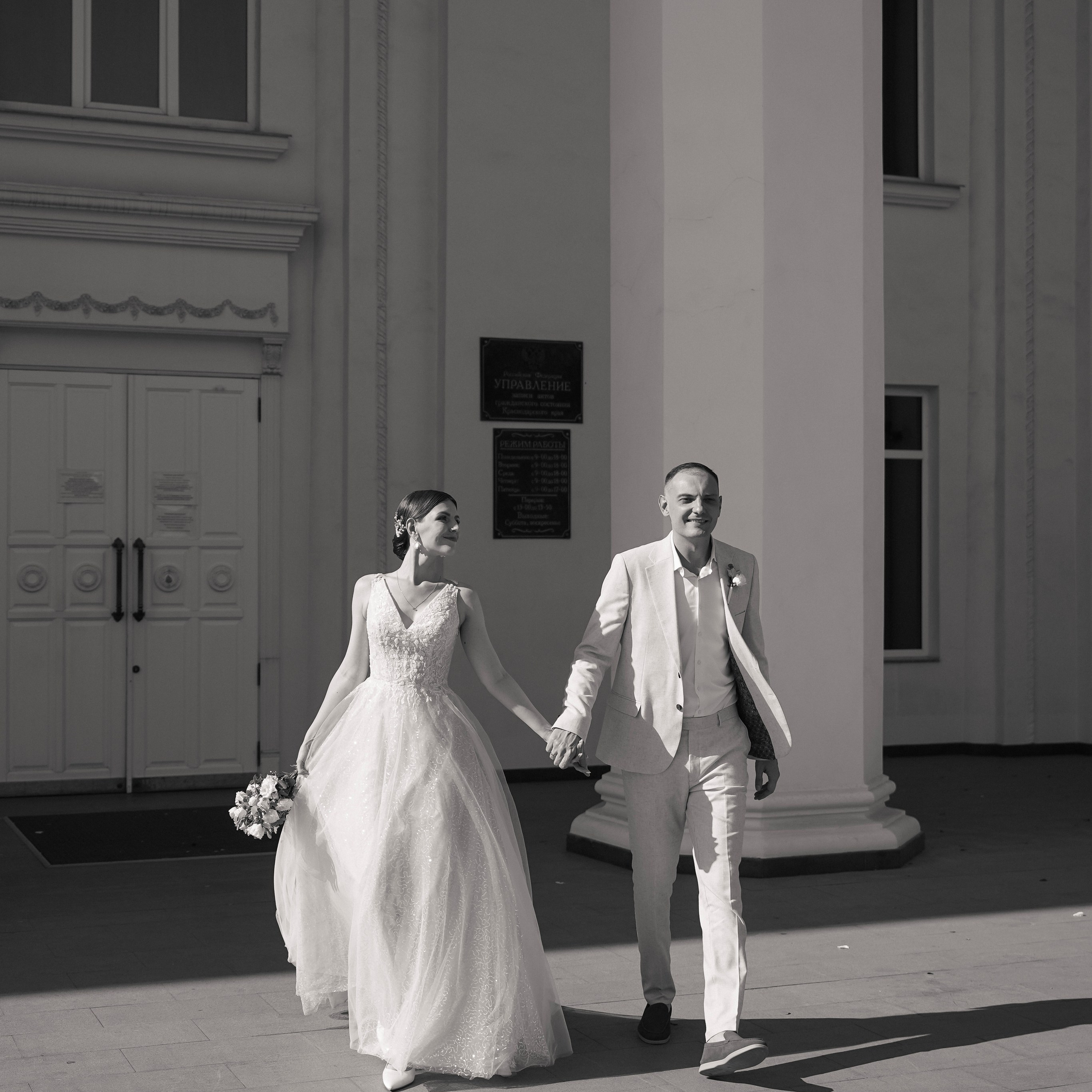 Свадьба Надежды и Павла