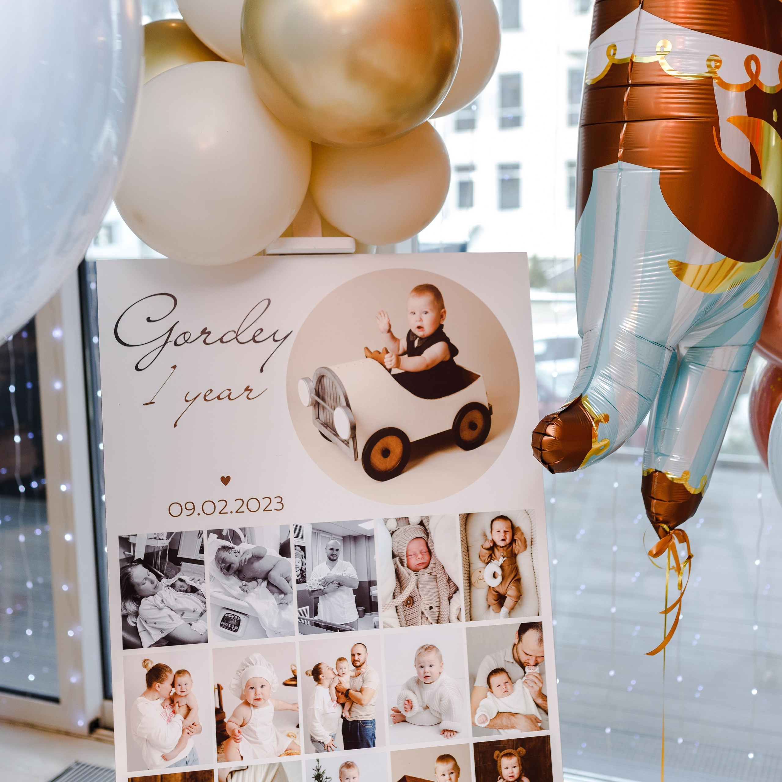 Гордею годик