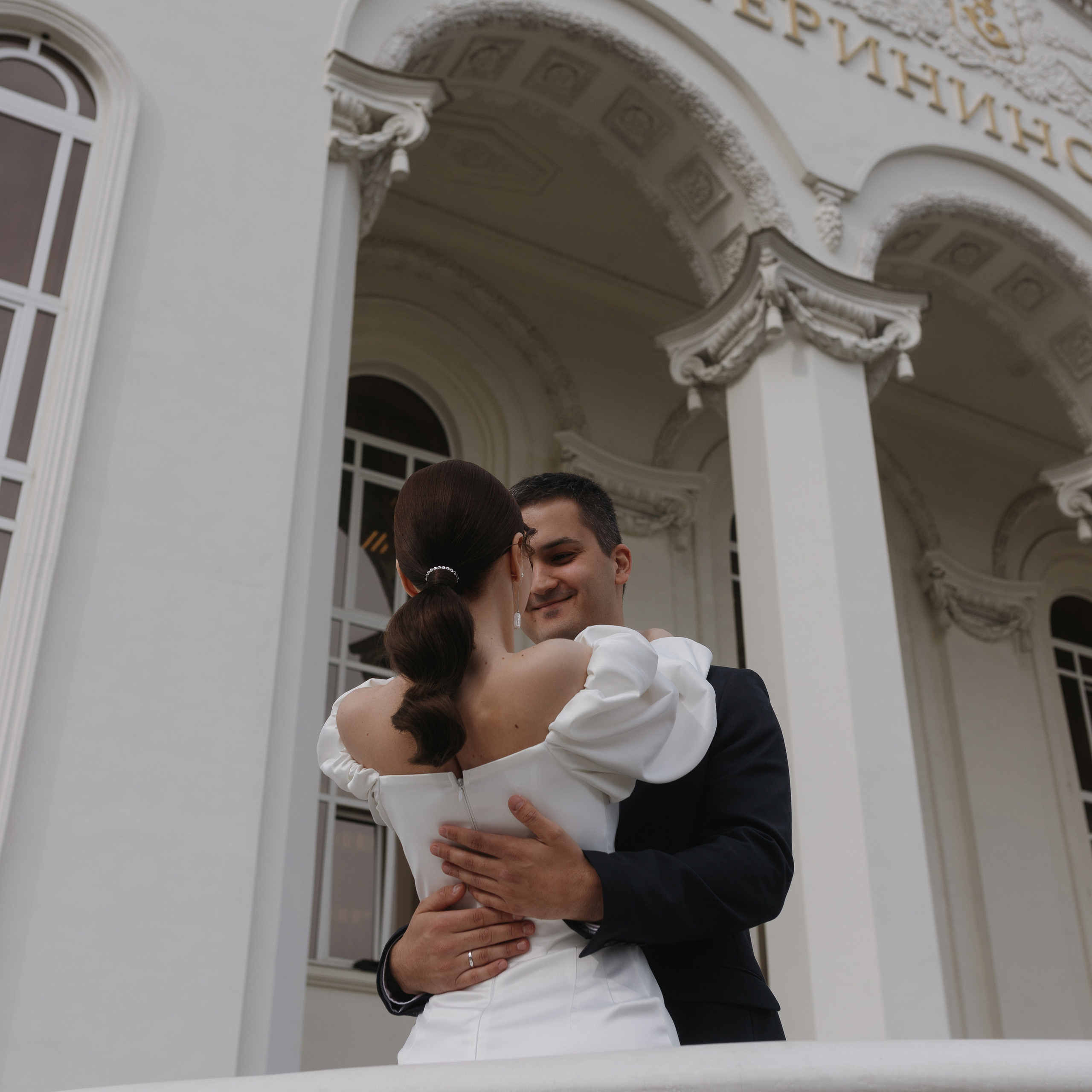 Кристина и Азамат