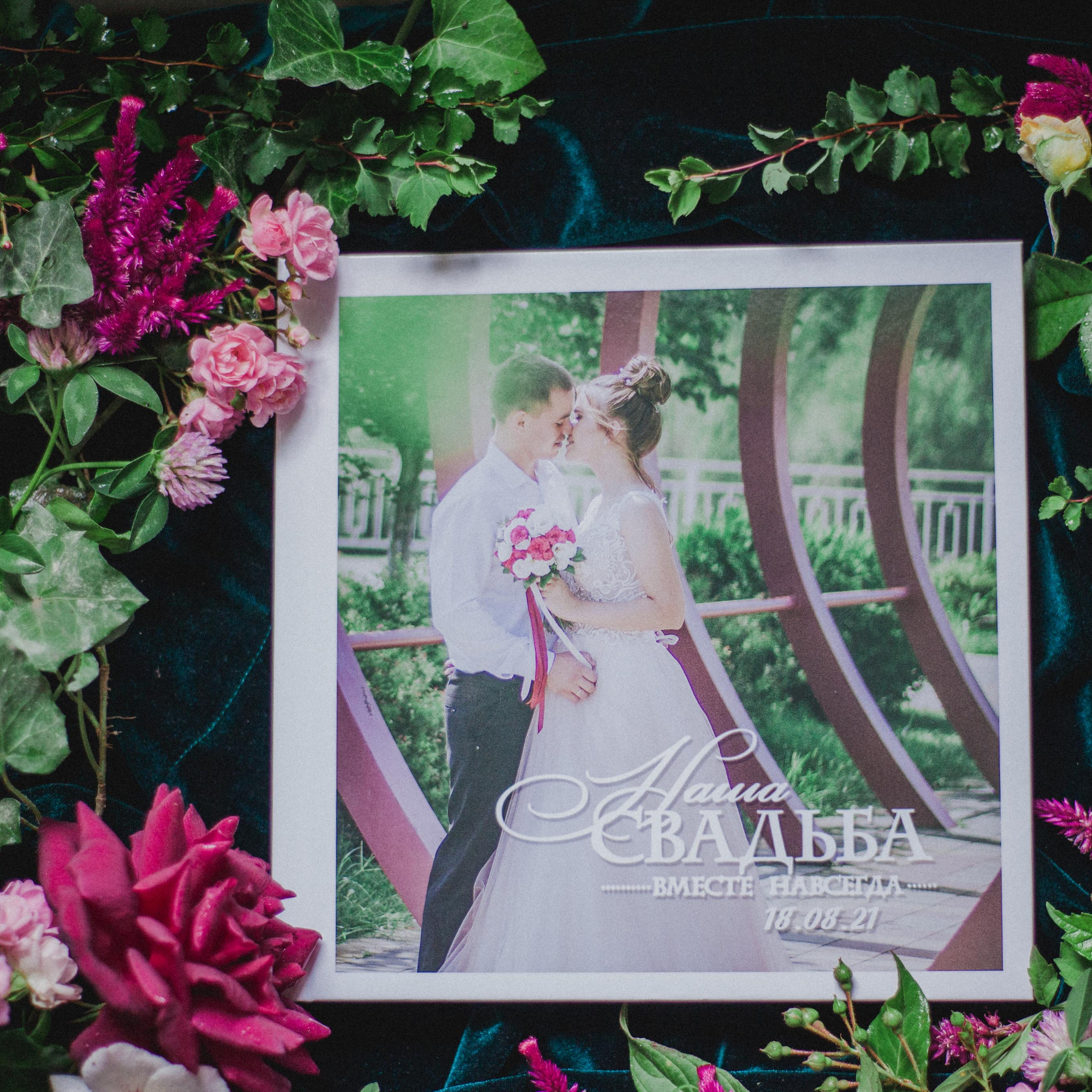 Услуги. Свадебный и семейный фотограф в Армавире