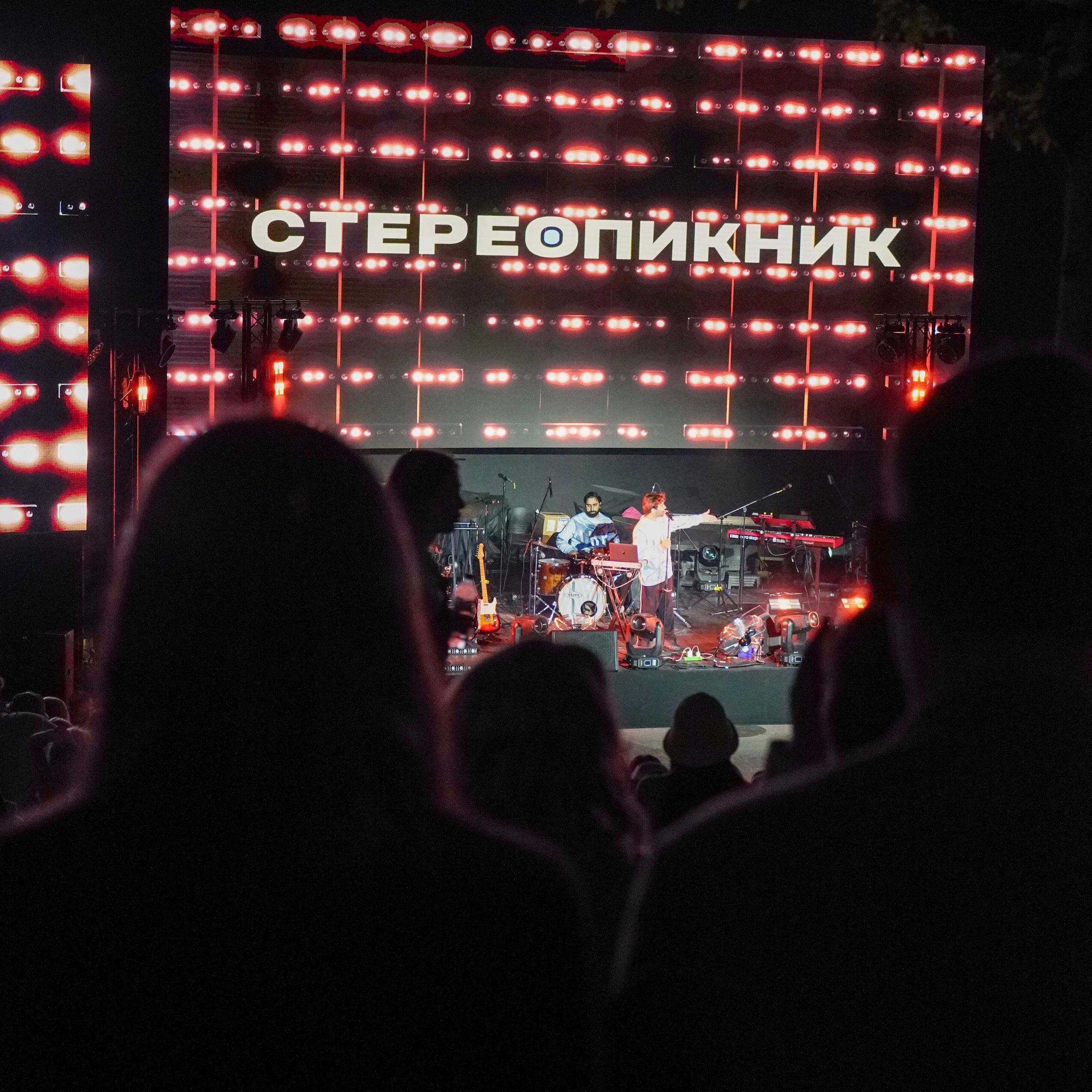Стереопикник. Тревел фотограф