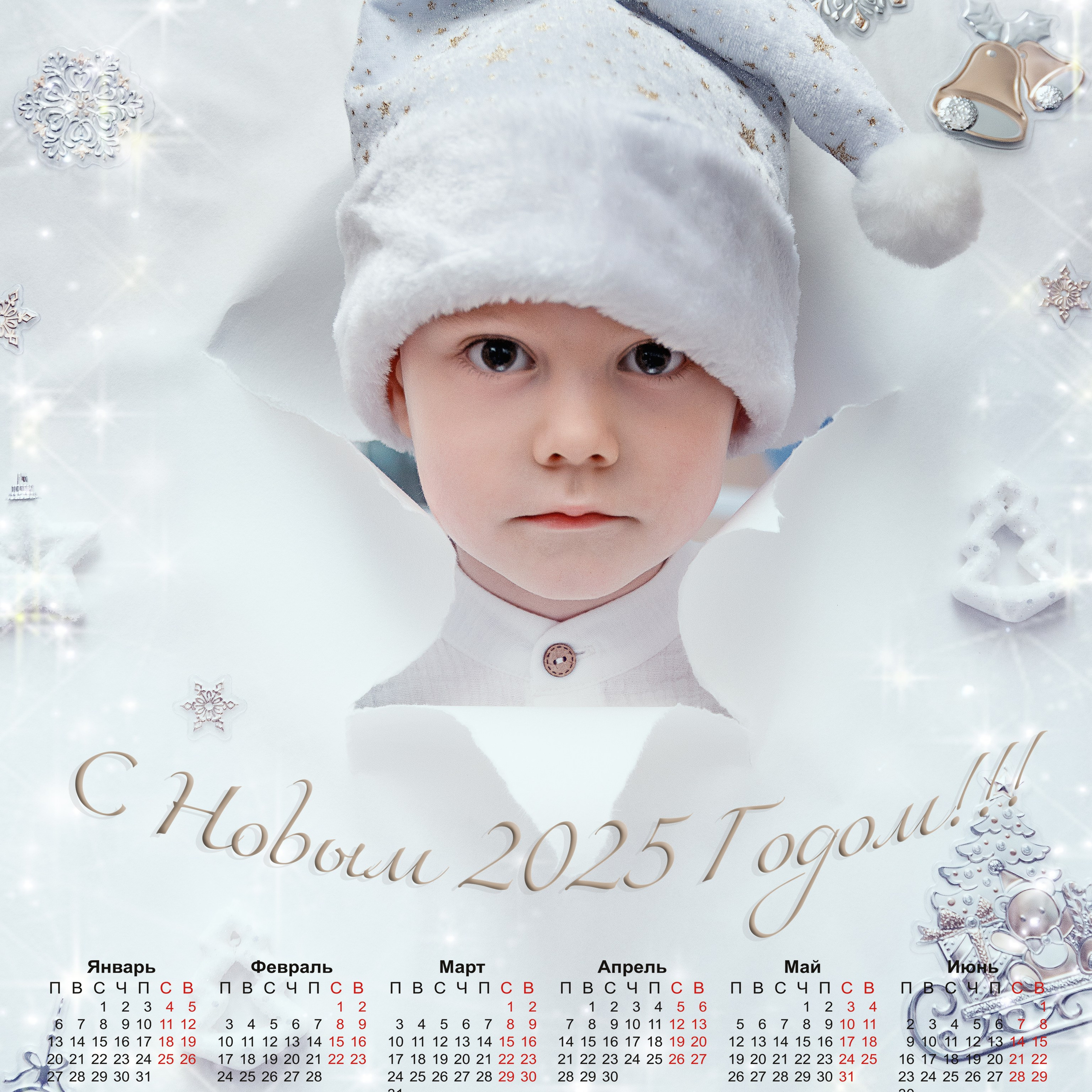 Календарь 2024 с фотографией