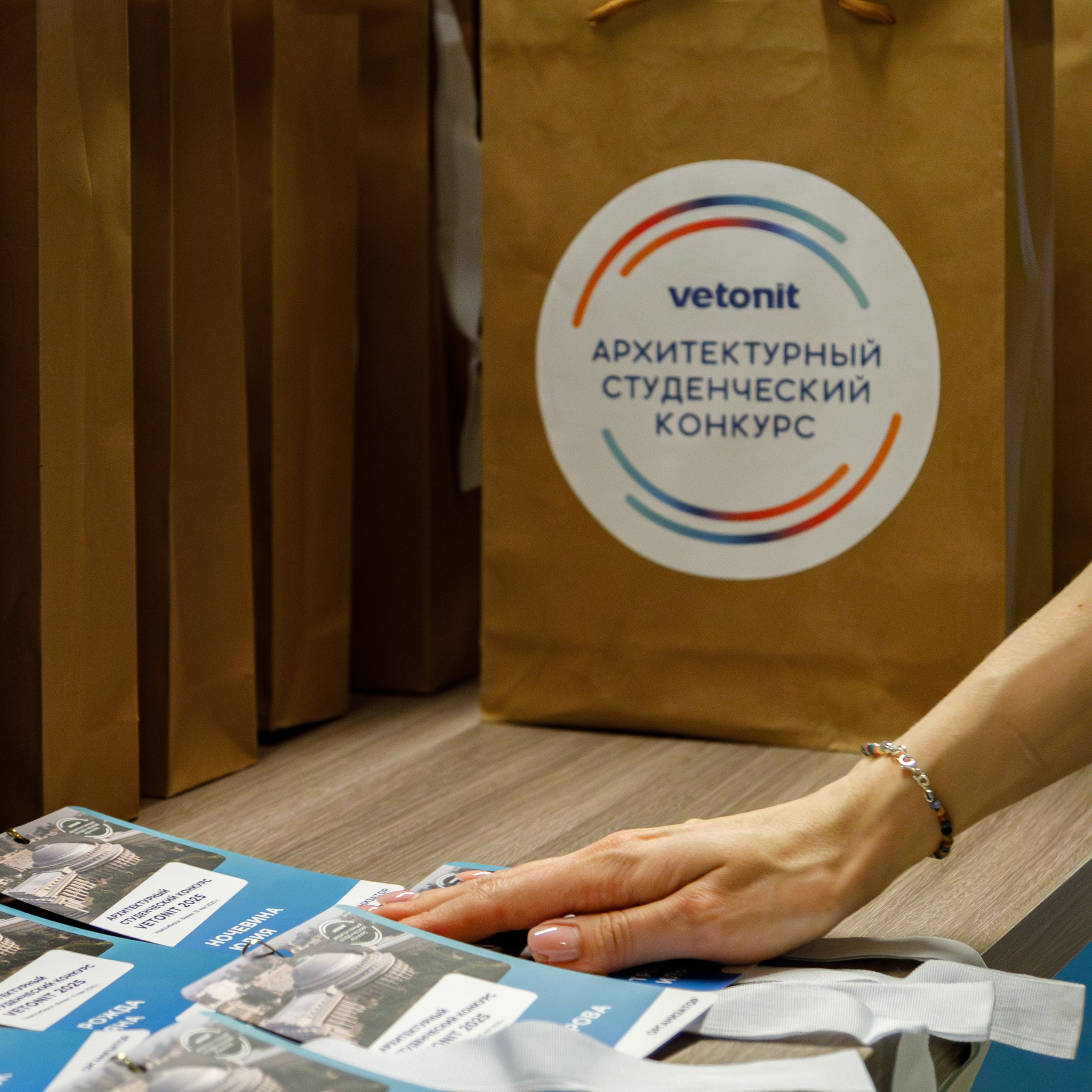 ФИНАЛ КОНКУРСА «VETONIT»