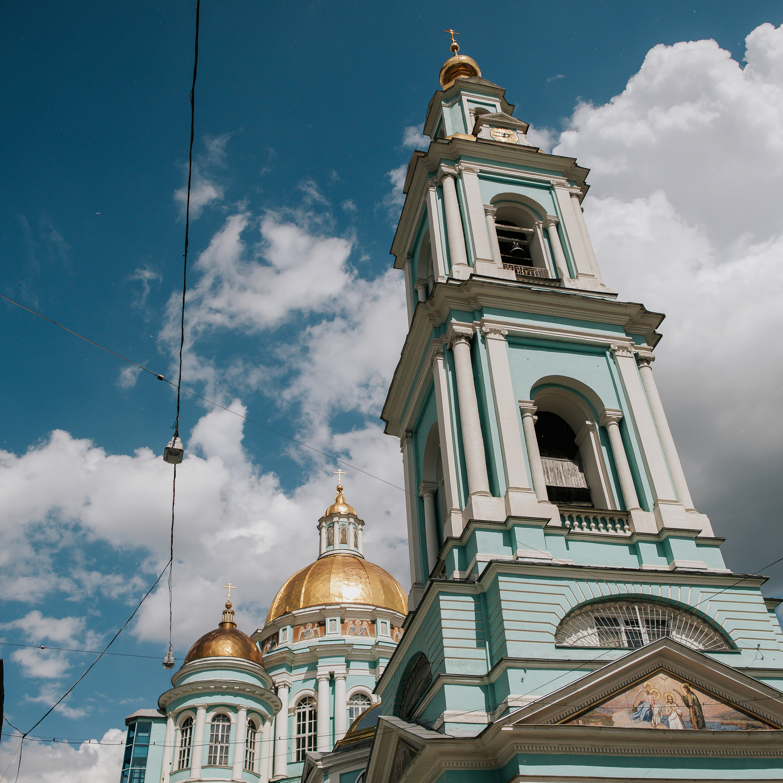 Денис и Елена