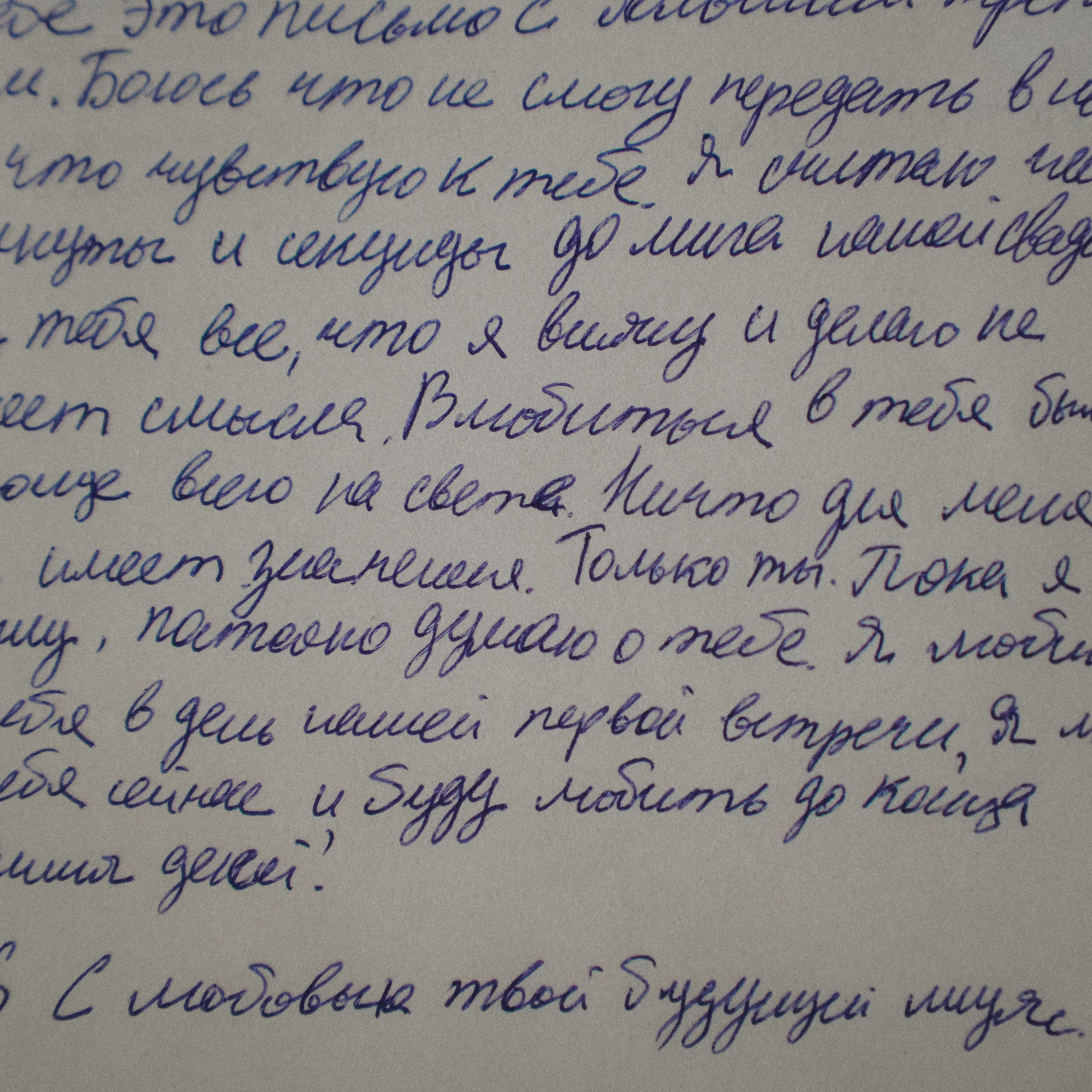 Мансур и Милана. Фото и видео для вас в Астрахани!
