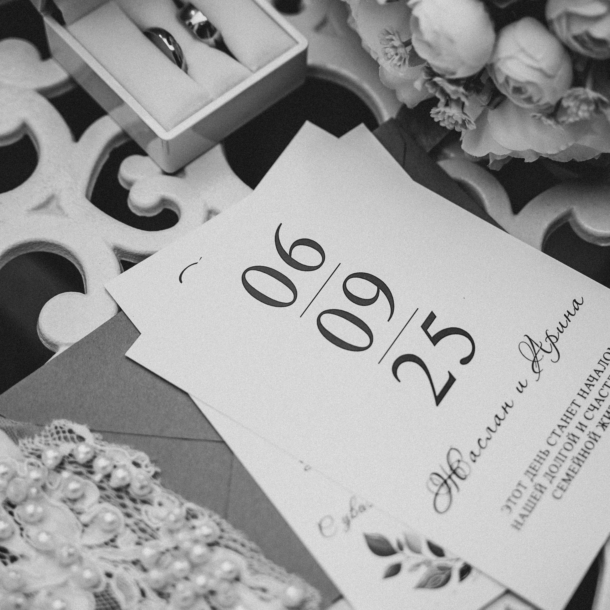 Жаслан и Арина