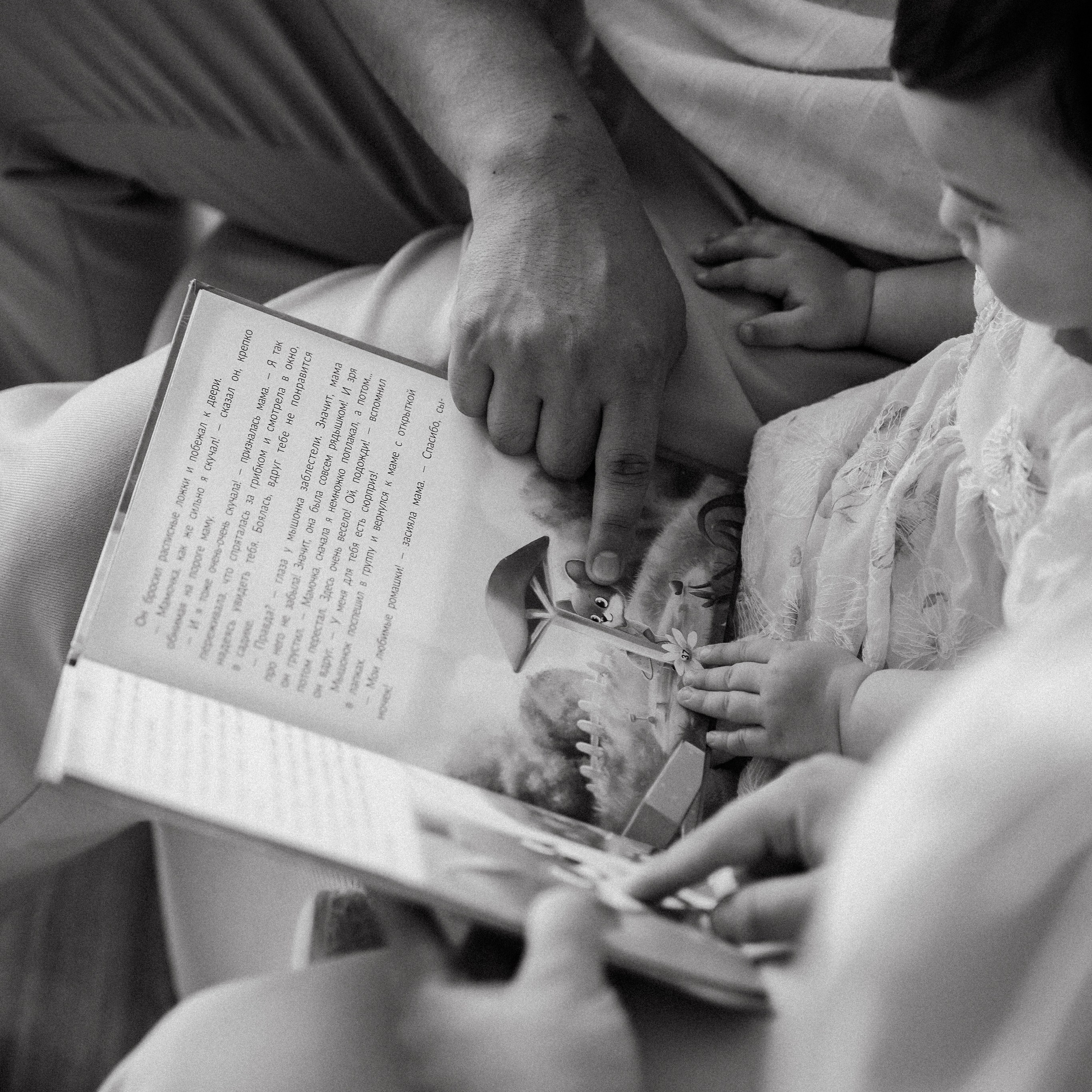 Family. Фото и видео для вас в Астрахани!