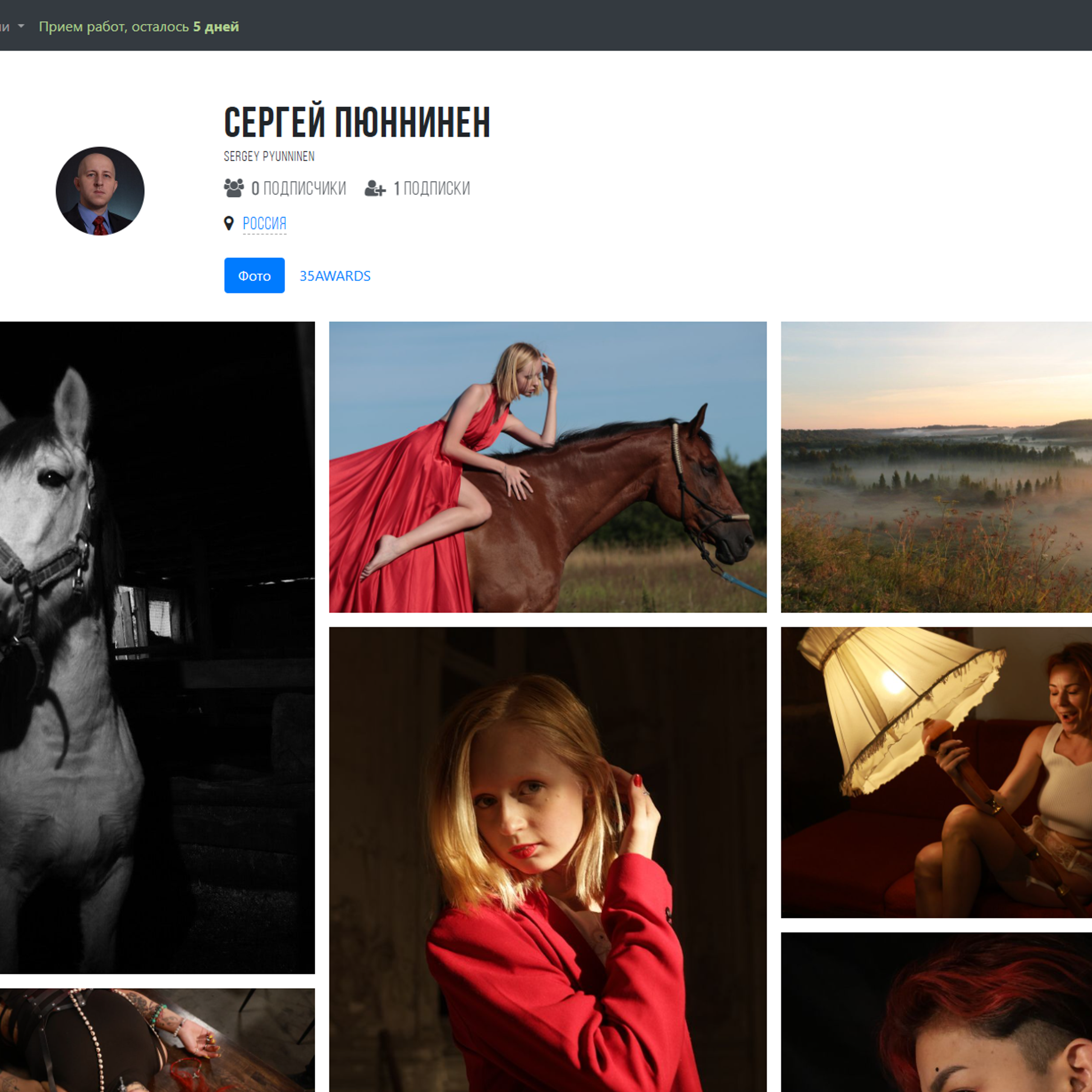 Блог. Фотограф Сергей Пюннинен