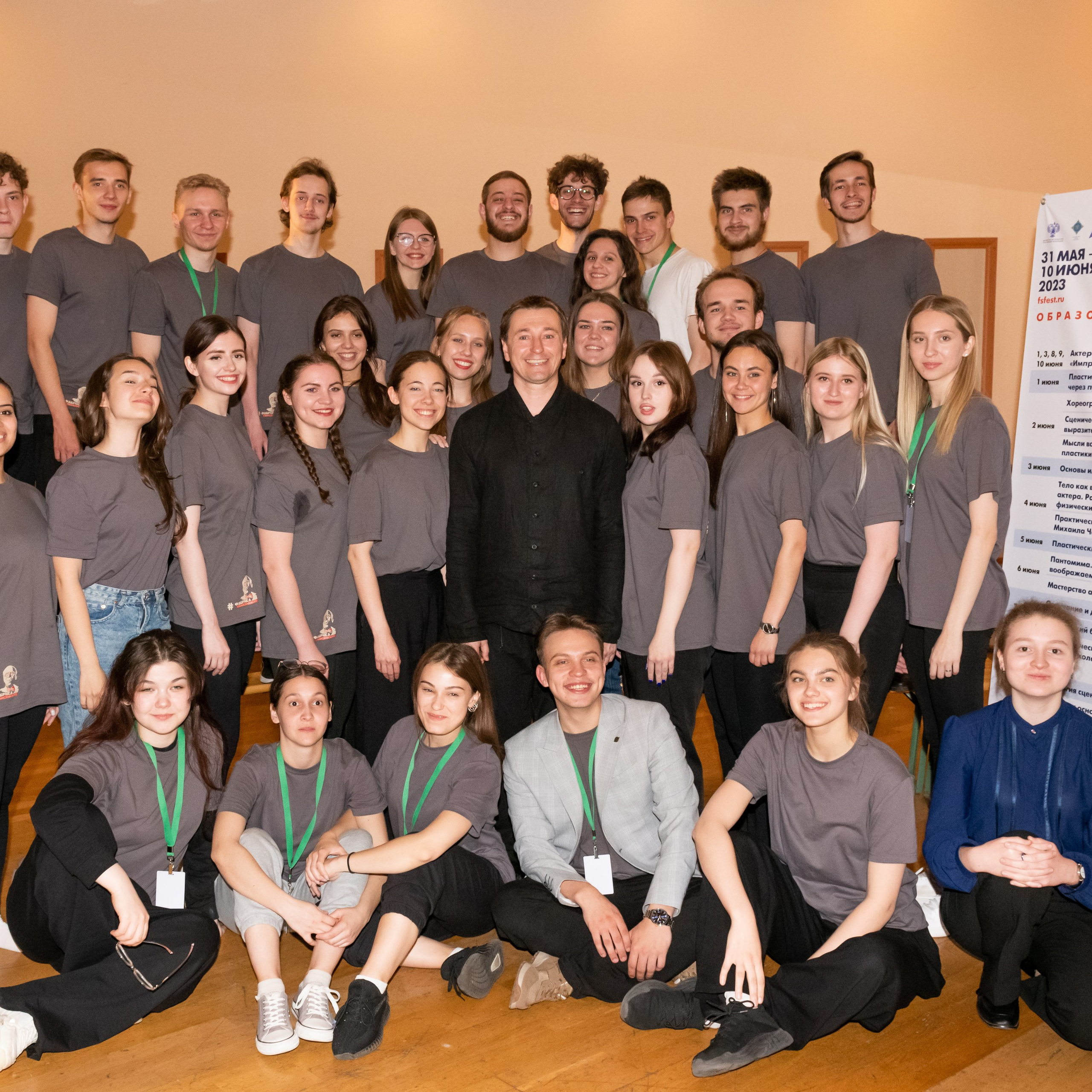 МК «Мастерство актёра» Сергей Безруков