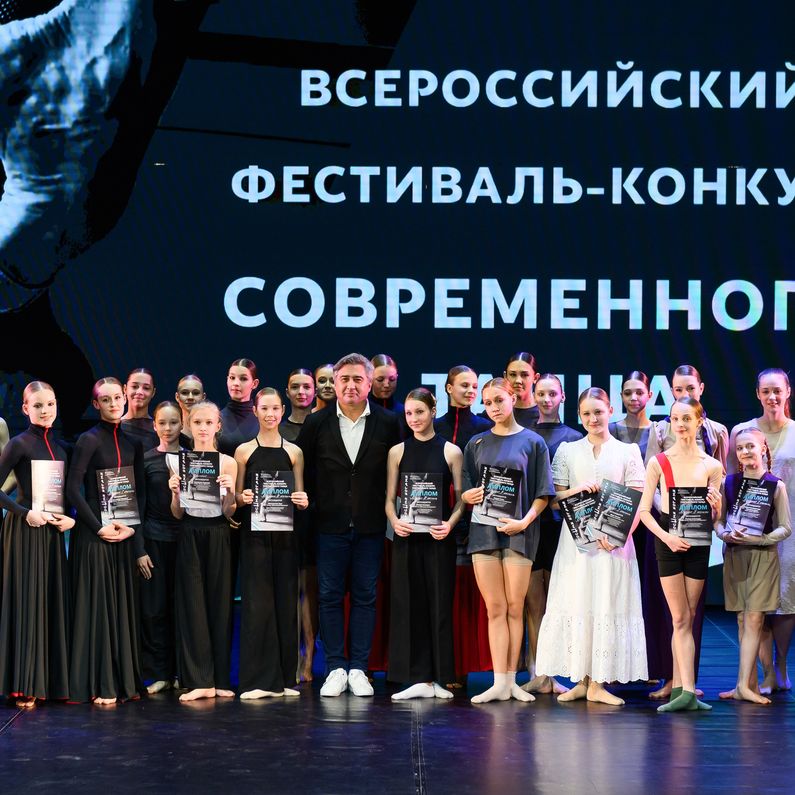 Фестиваль «БосЫми ногами» организатор МГХУ им. Лавровского
