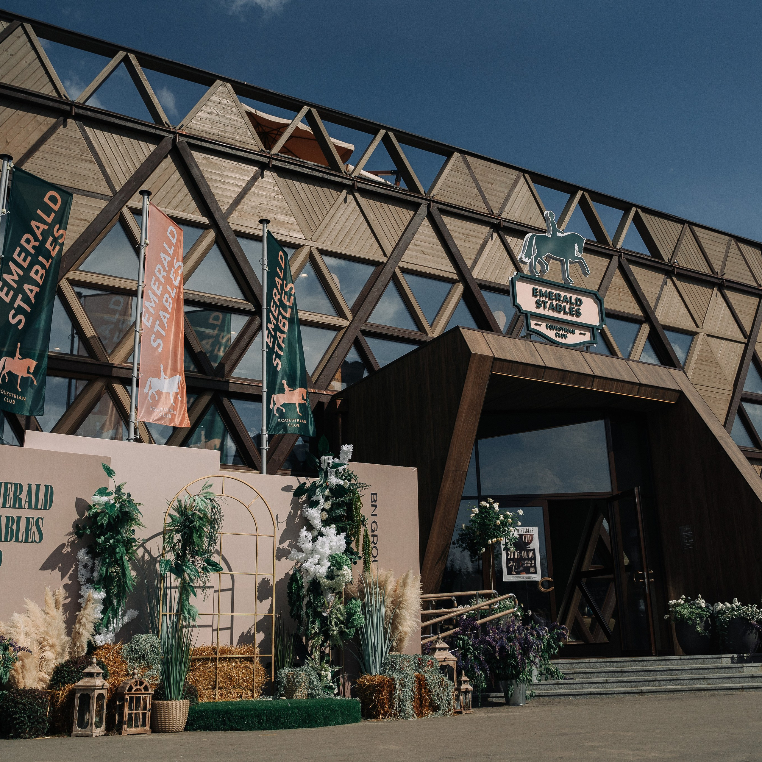 EMERALD STABLES CUP 2024