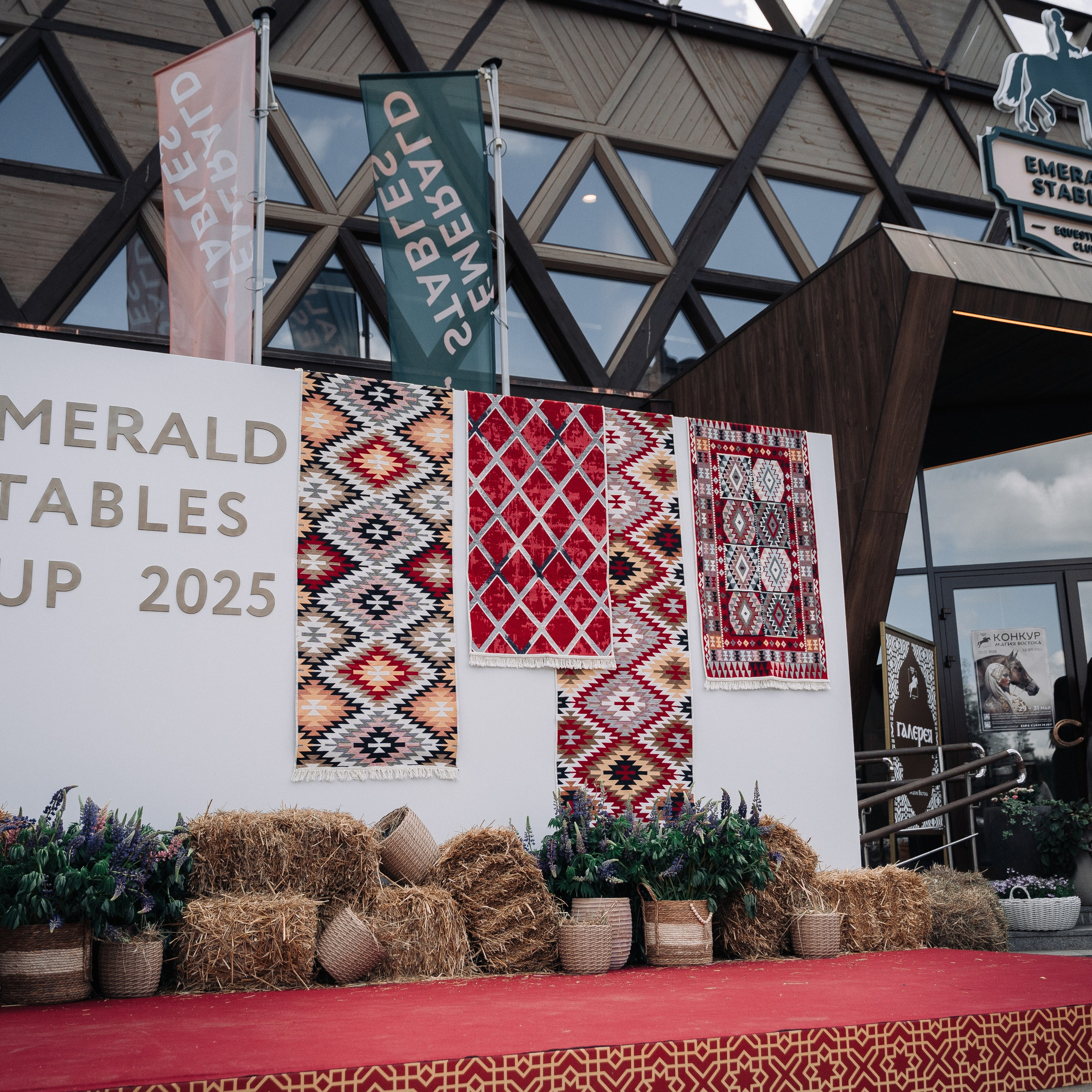 Магия Востока в Emerald Stables