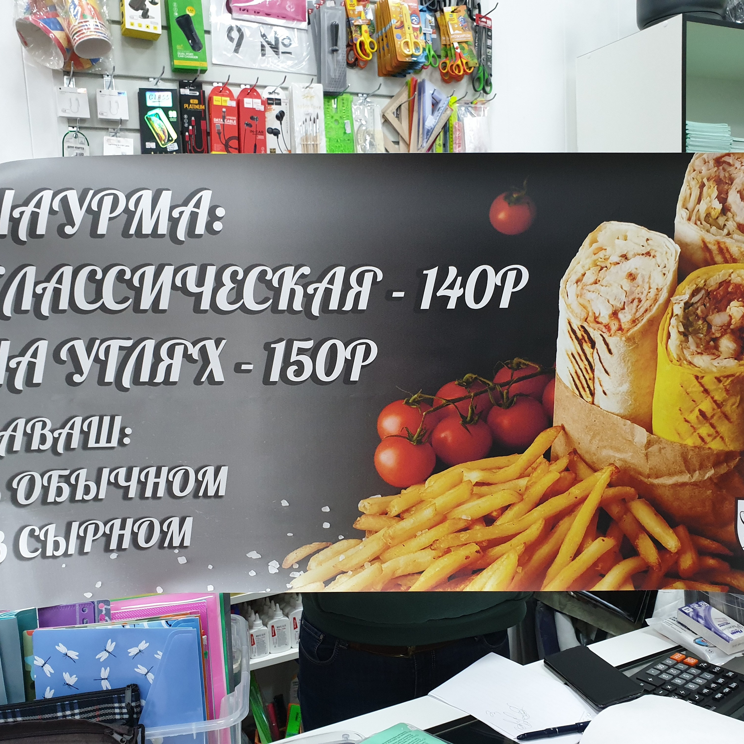 Банерная печать 