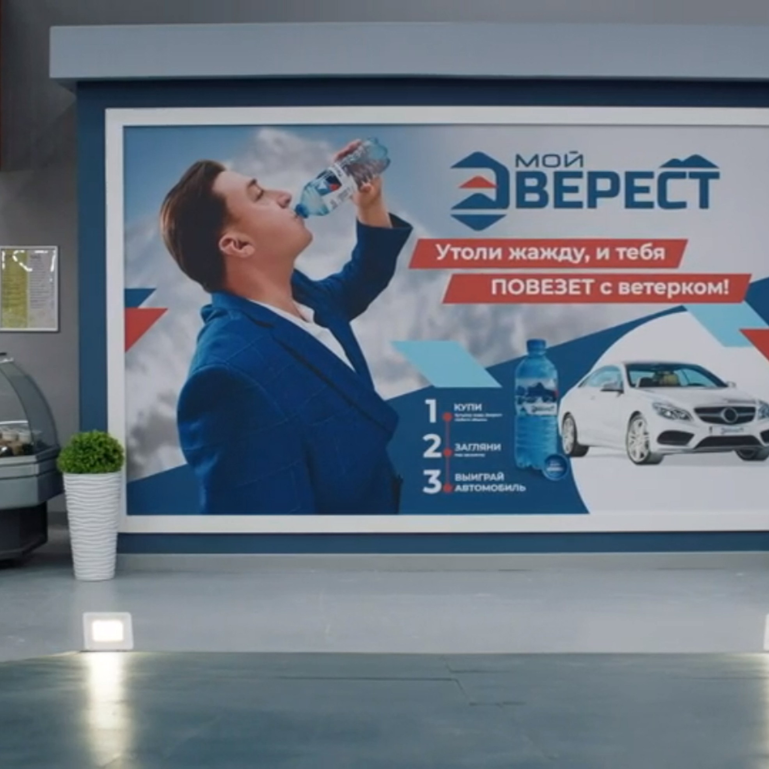 Баннерная печать