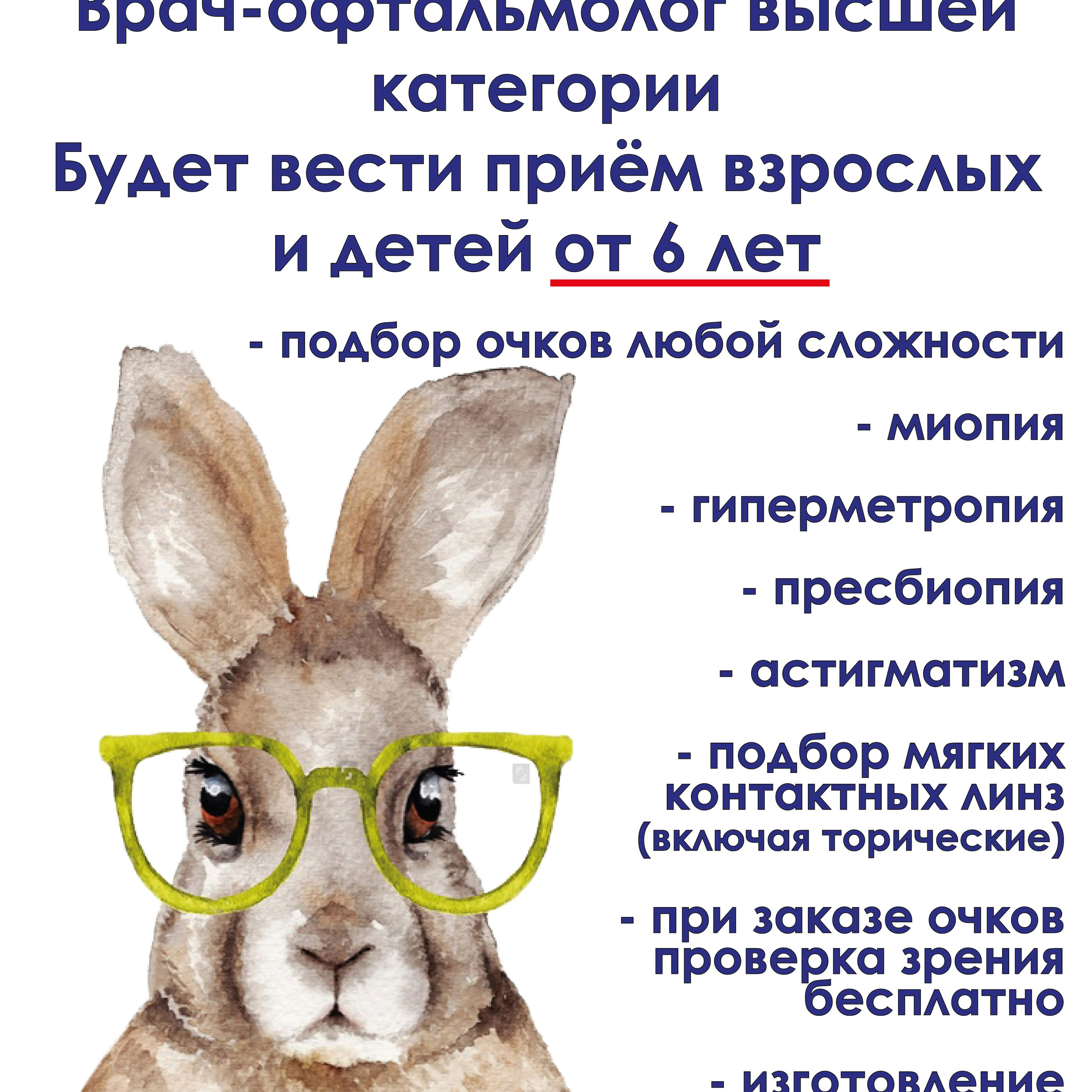 Плакат, картинка предоставлена клиентом 