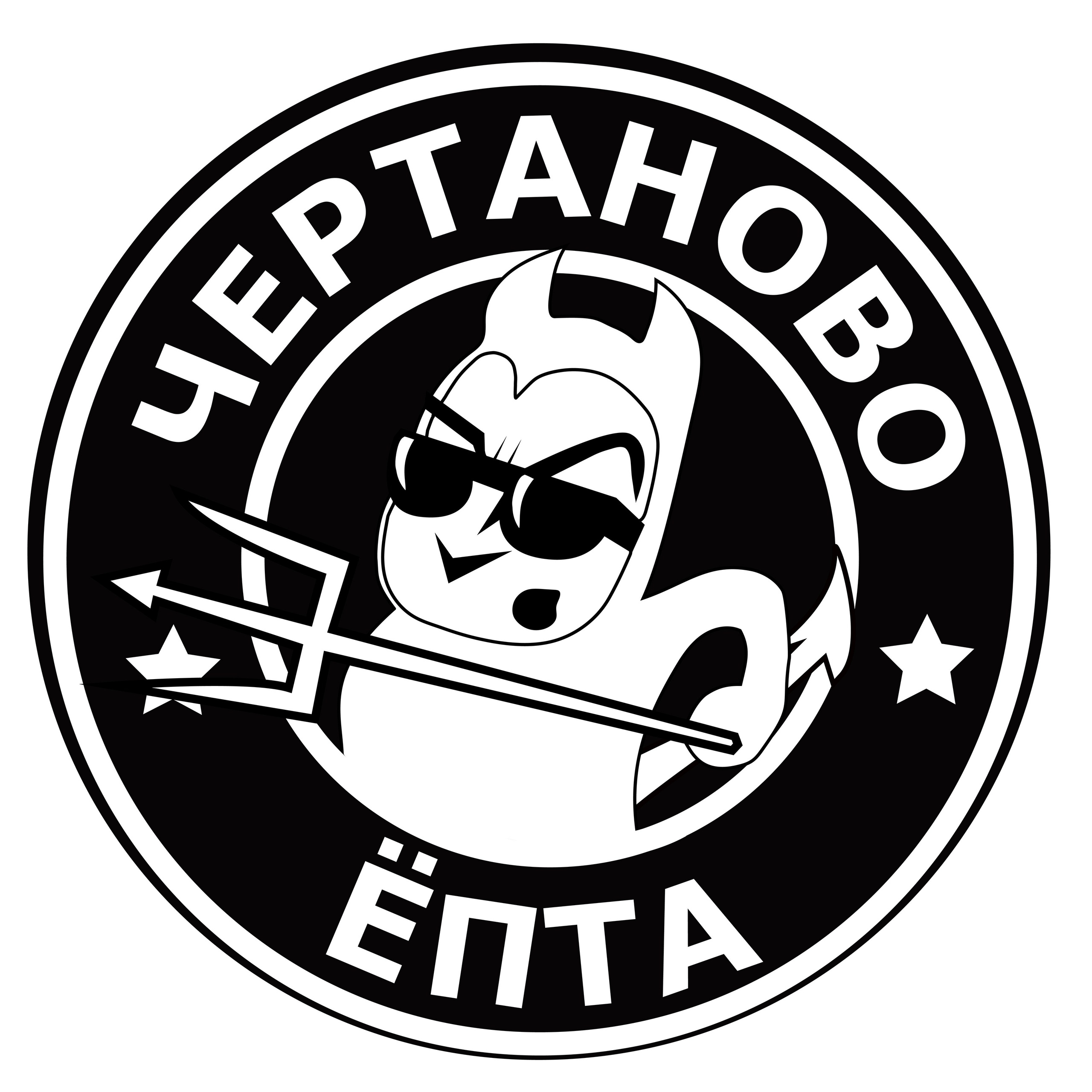 Отрисовка готового логотипа в вектор 