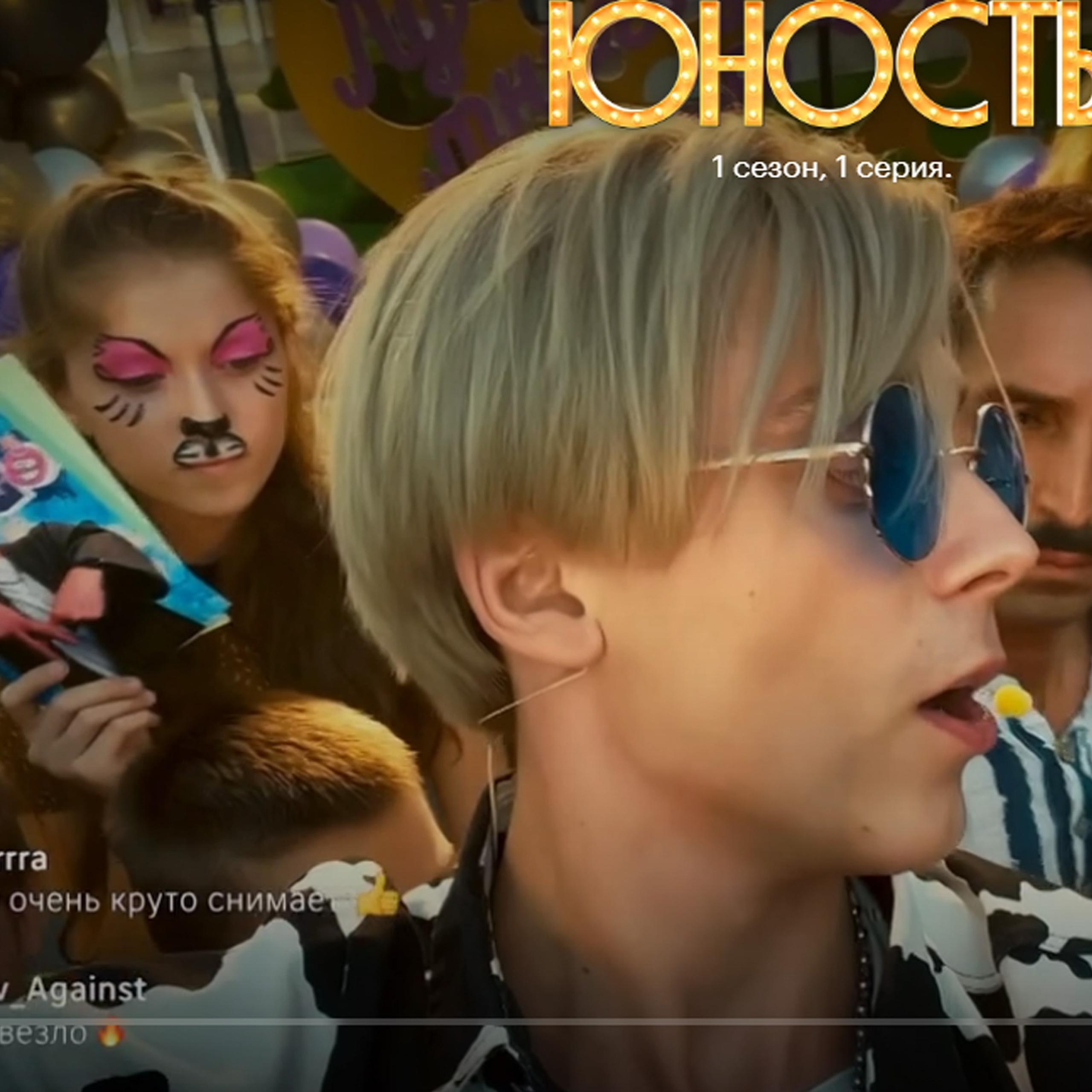 Листовки в кадре у детей 