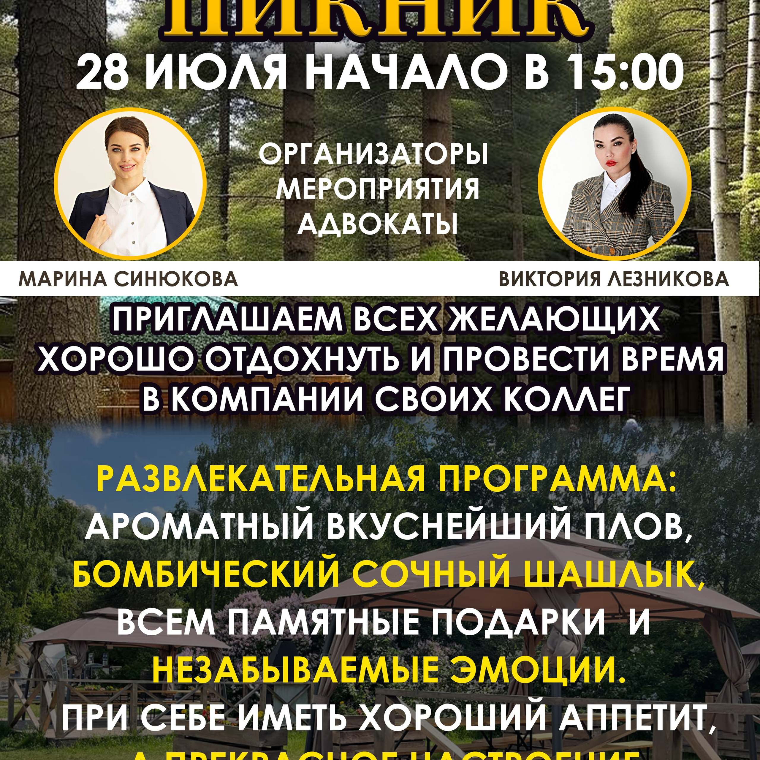 Полностью сбор с 0 