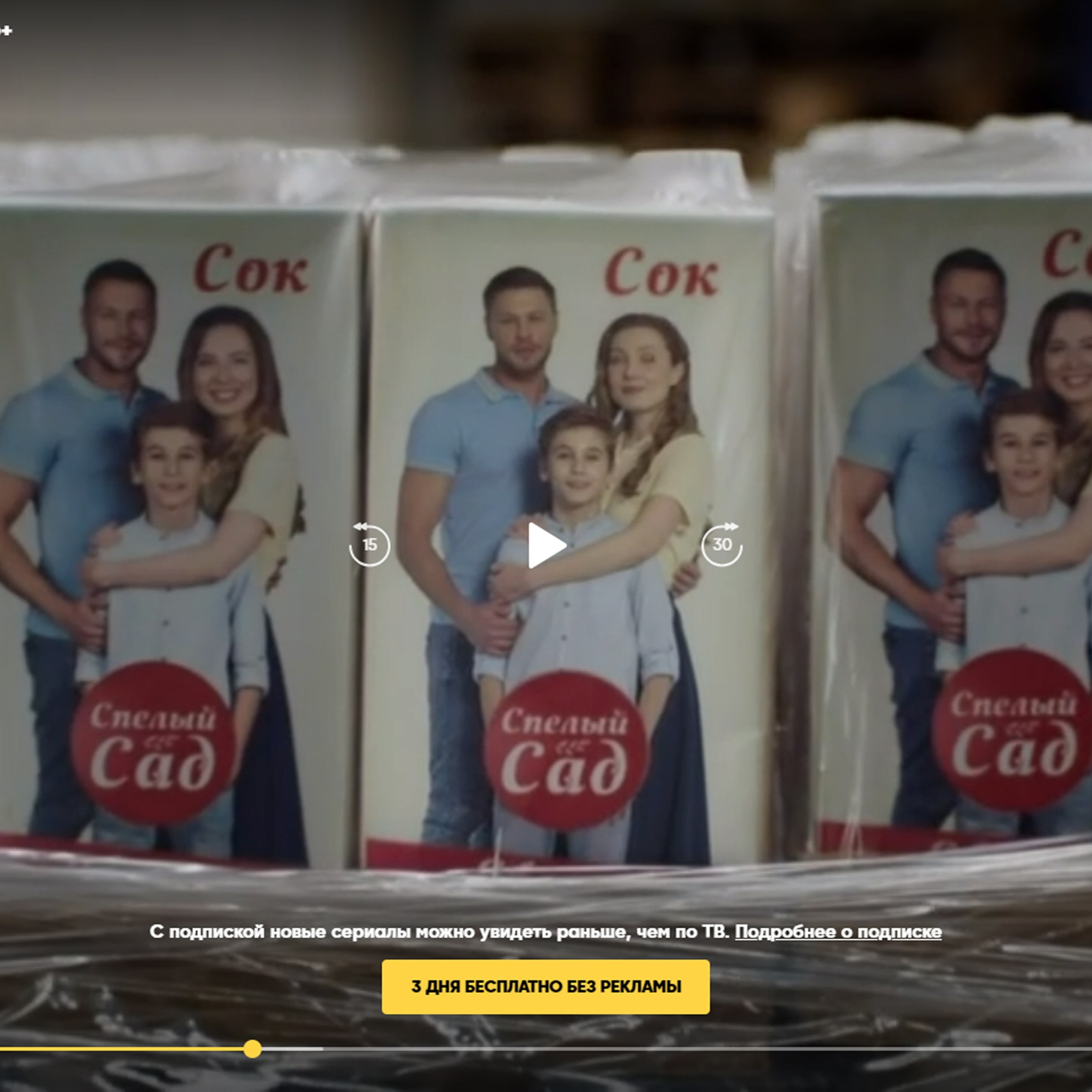 Печать на самоклейке