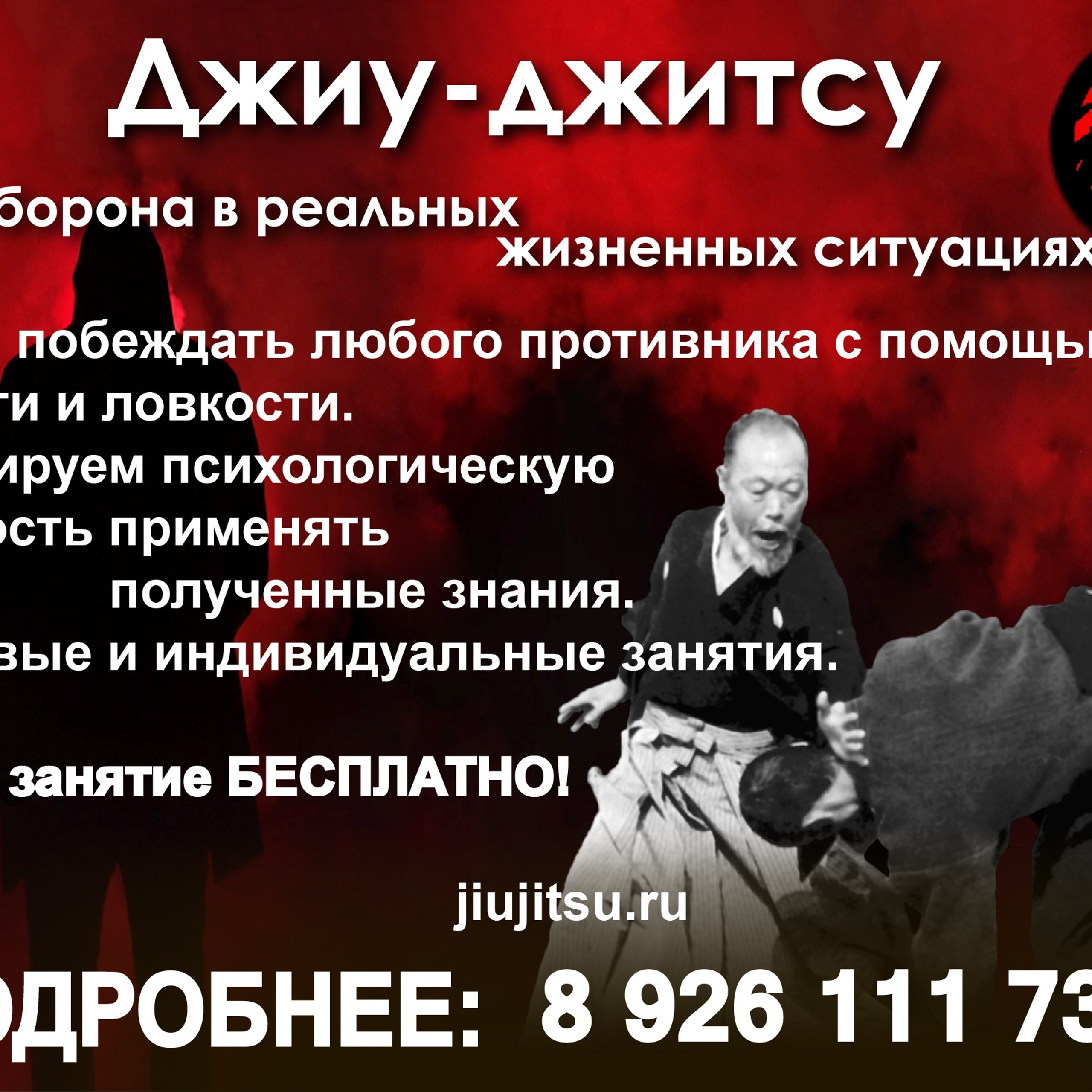 Сбор макета, логотип предоставил клиент 