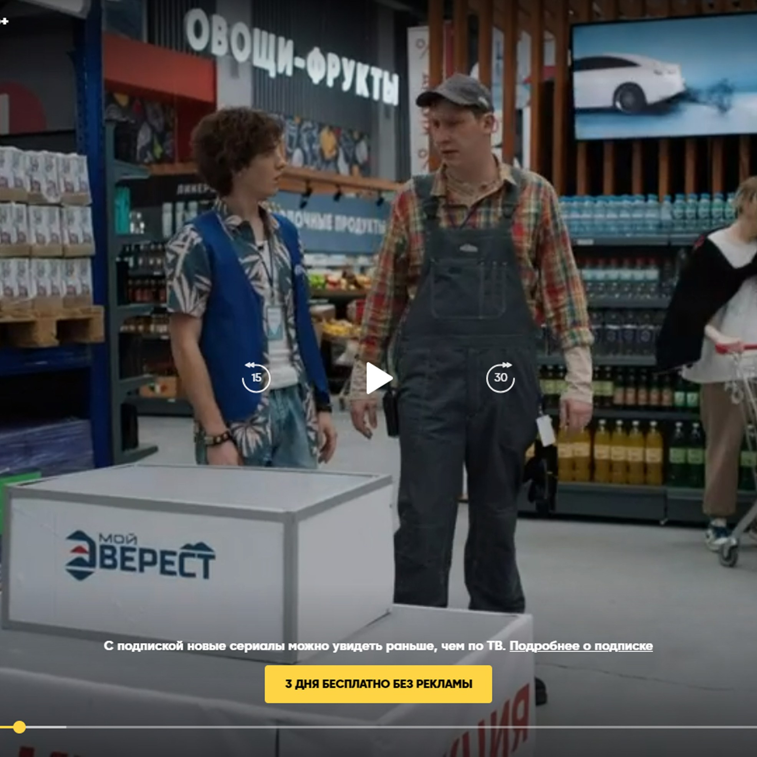 Печать на самоклейке