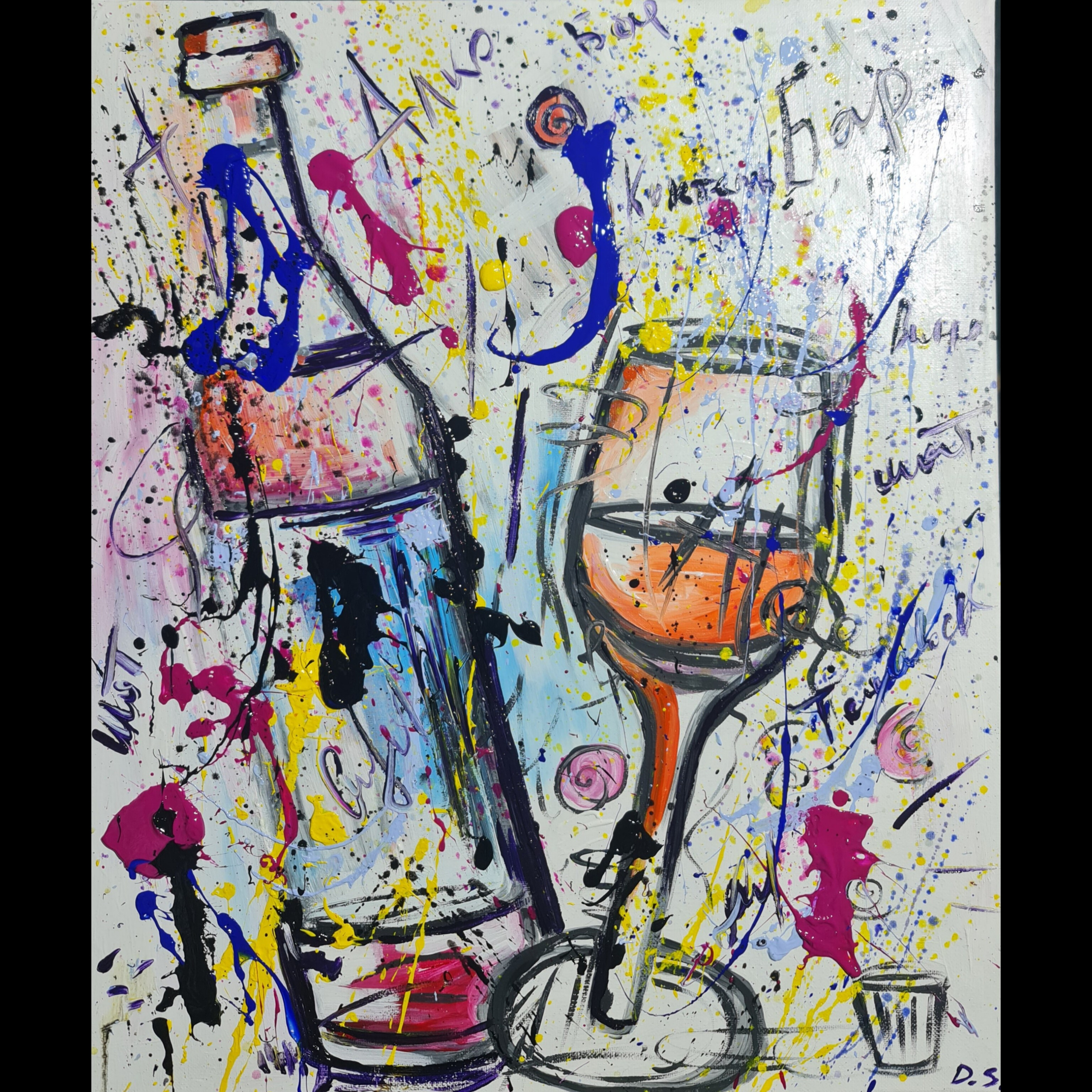 Картины. Графический Дизайнер Скалкина Дарья