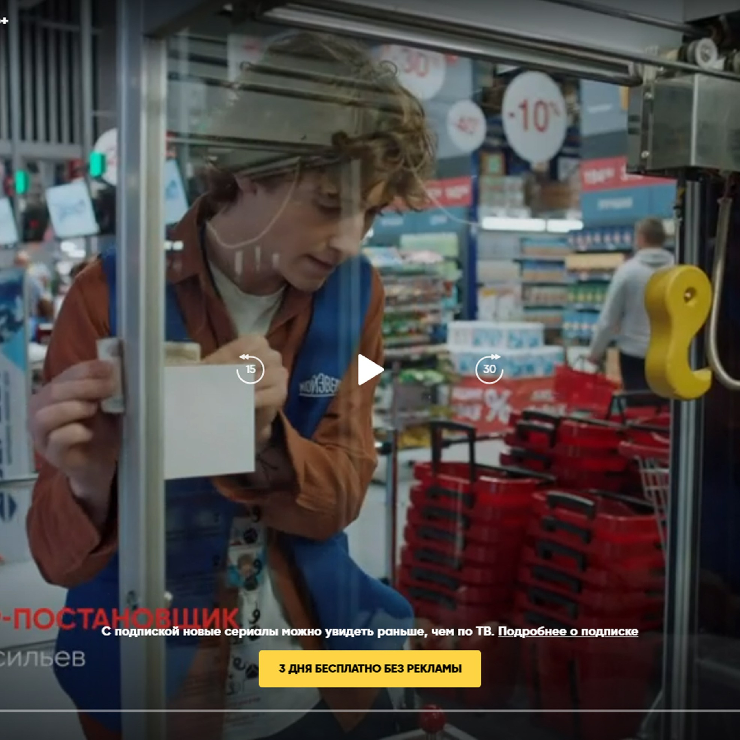 Баннерная печать