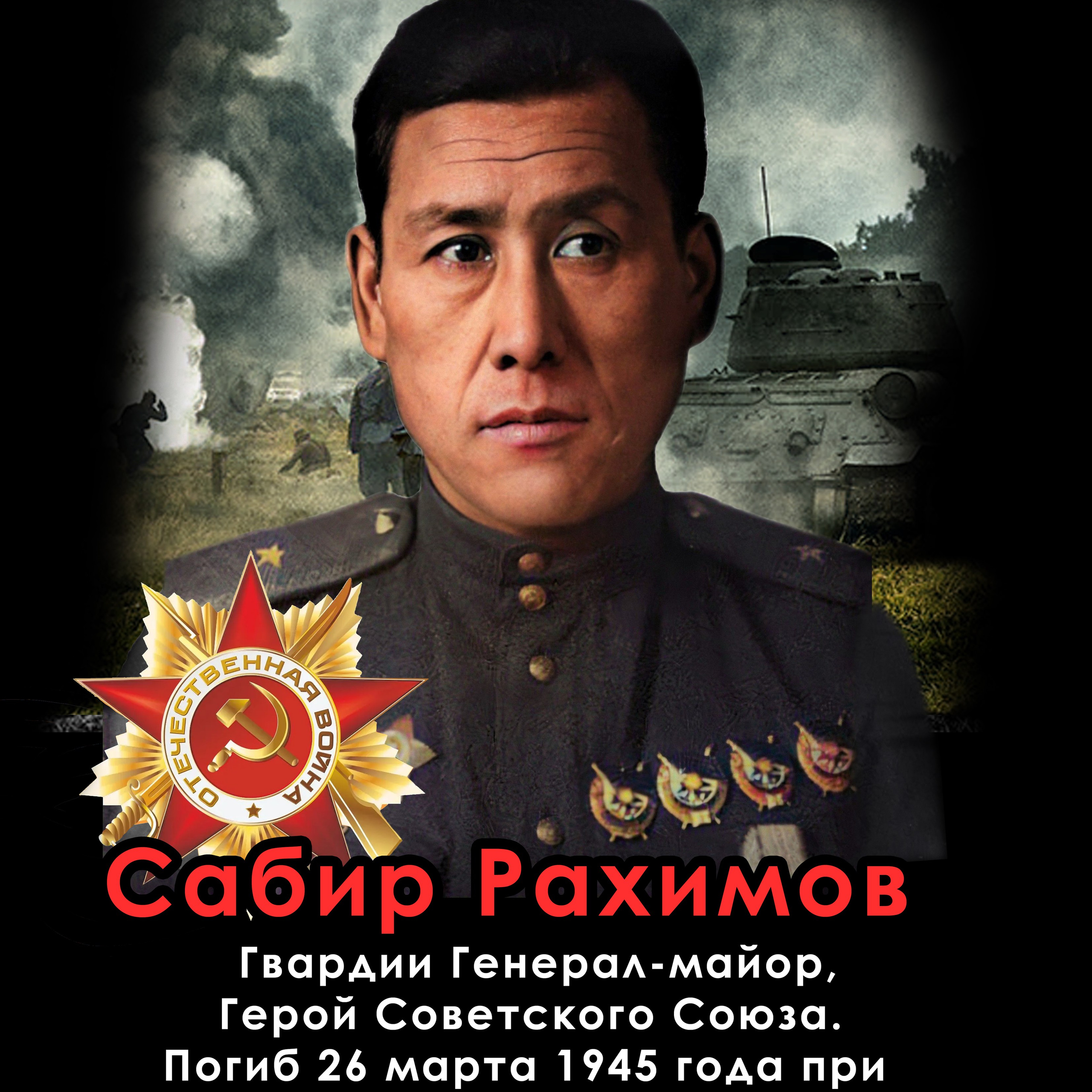 Разработка макета для печати на футболке, фото предоставил клиент была сделана ретушь фото и цвет 