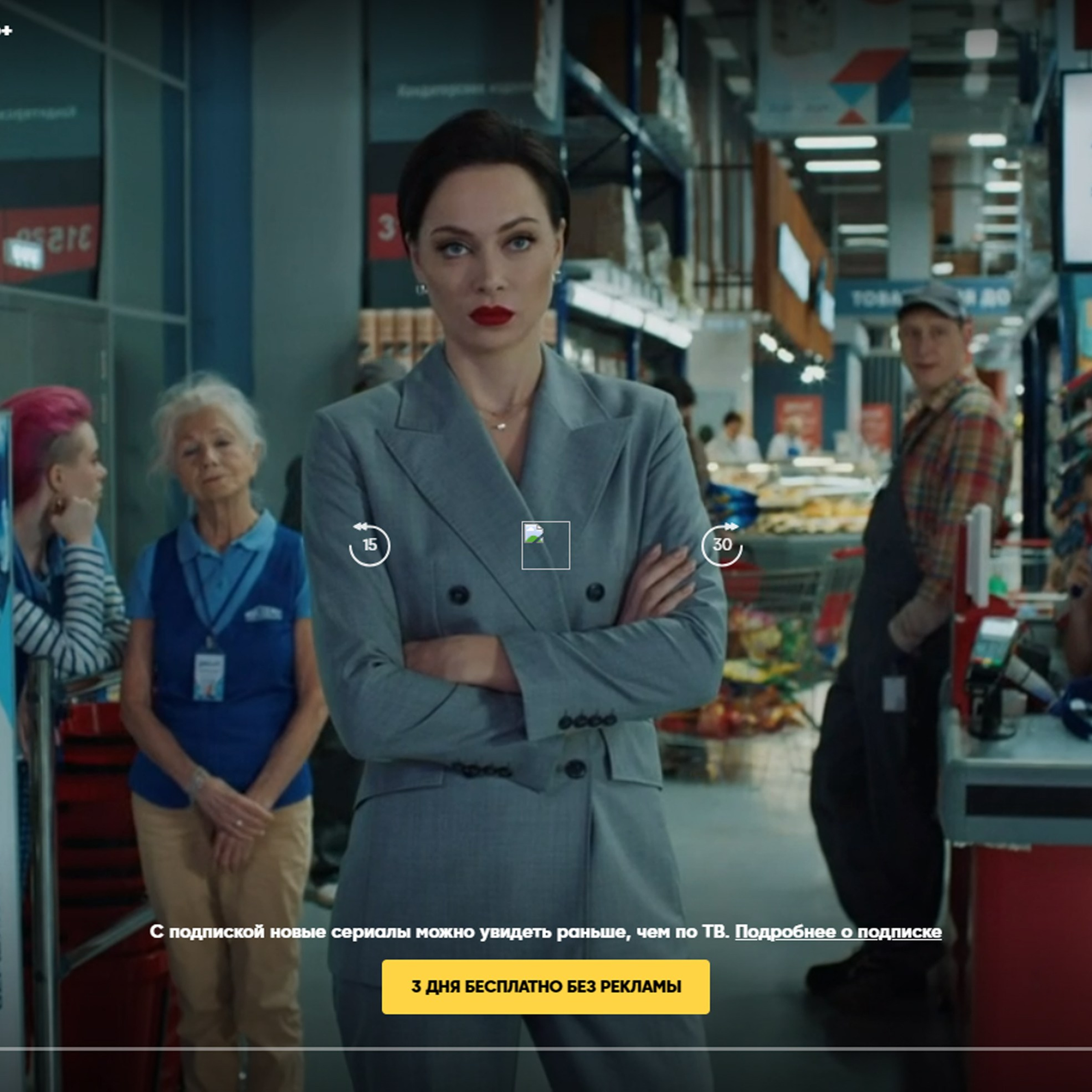 Баннерная печать