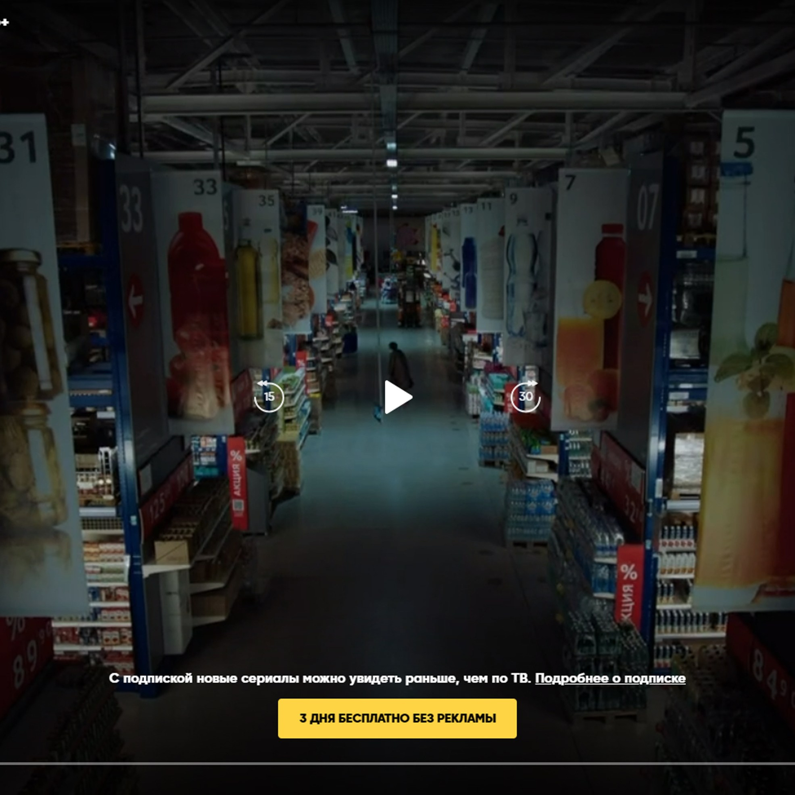 Баннерная печать