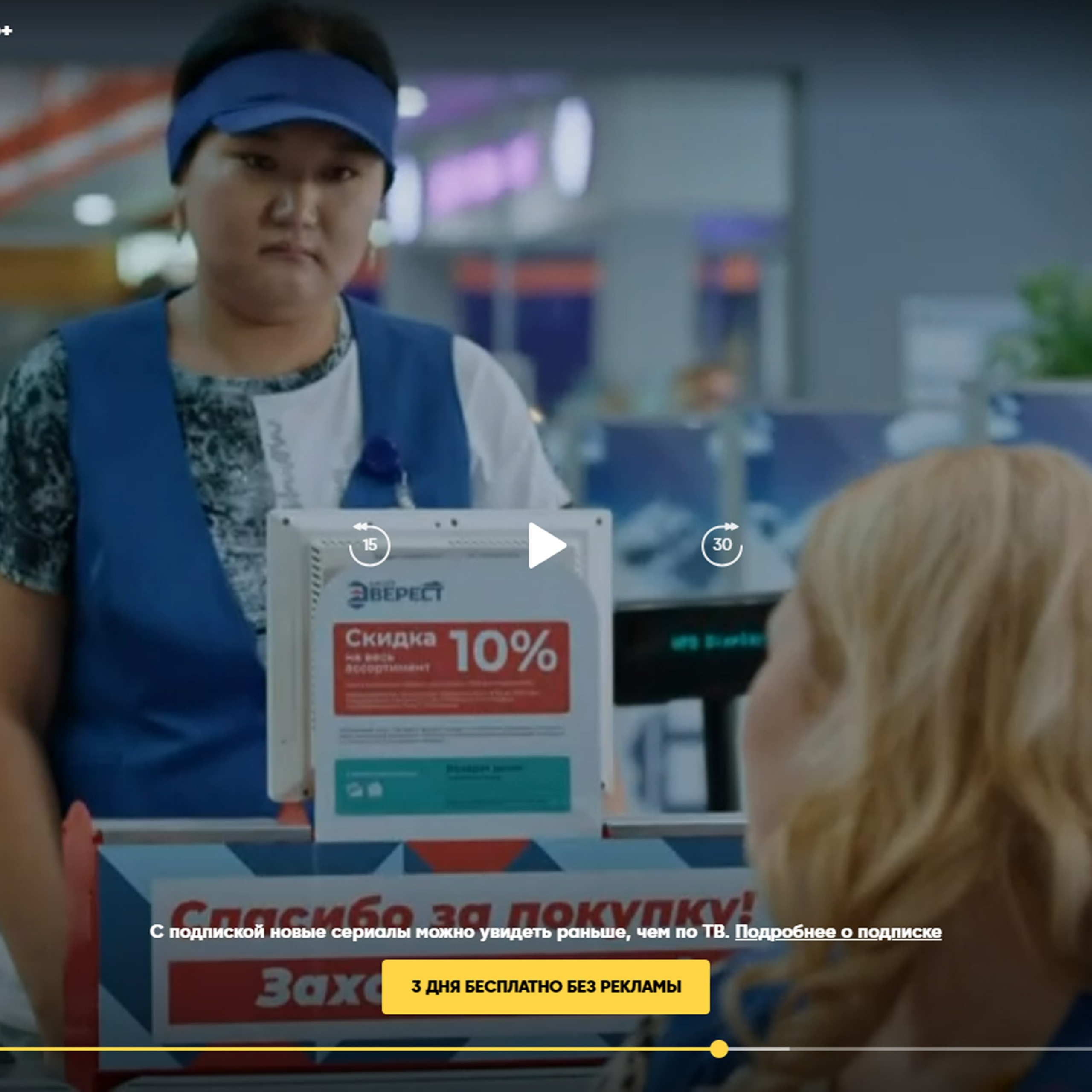 Печать на самоклейке