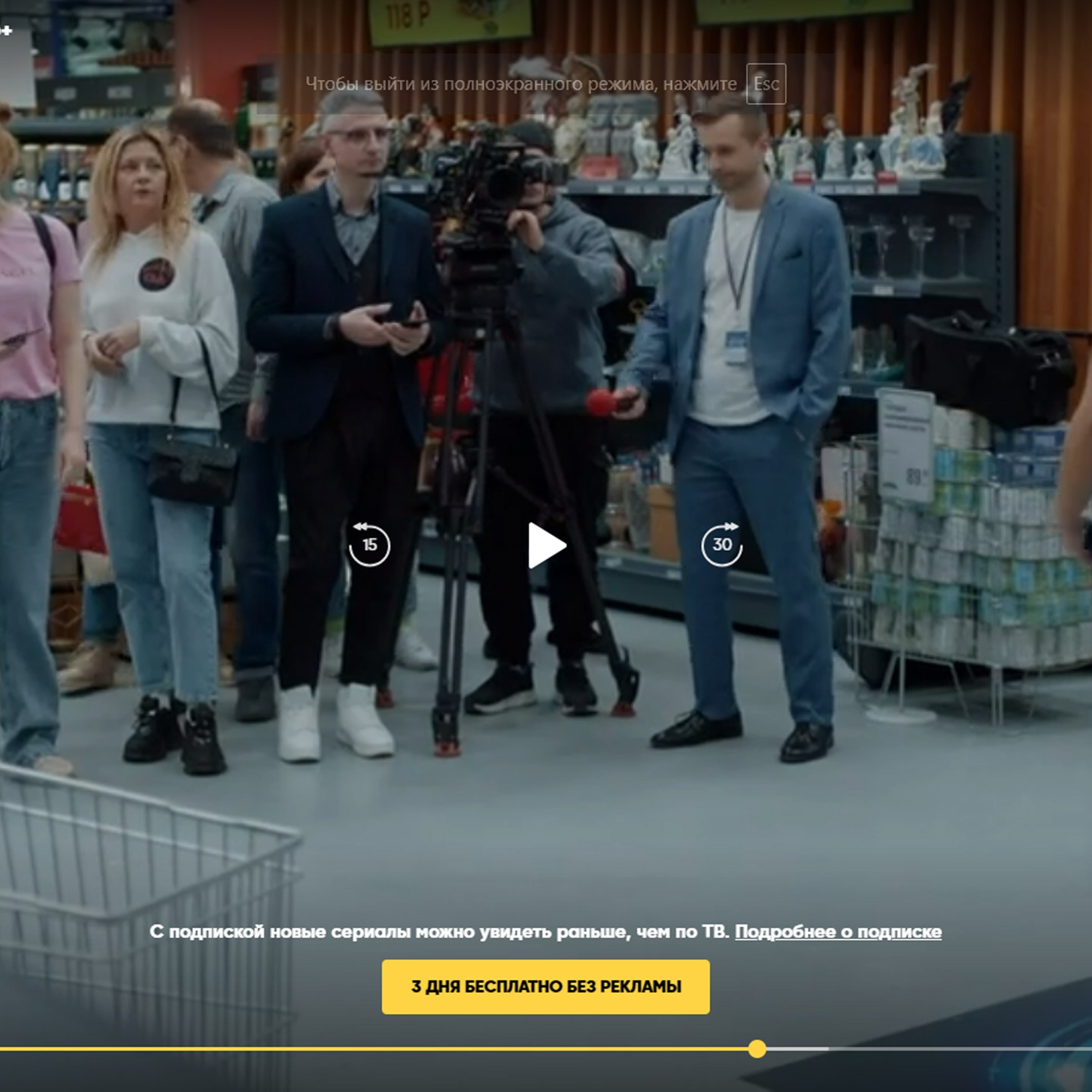 Баннерная печать