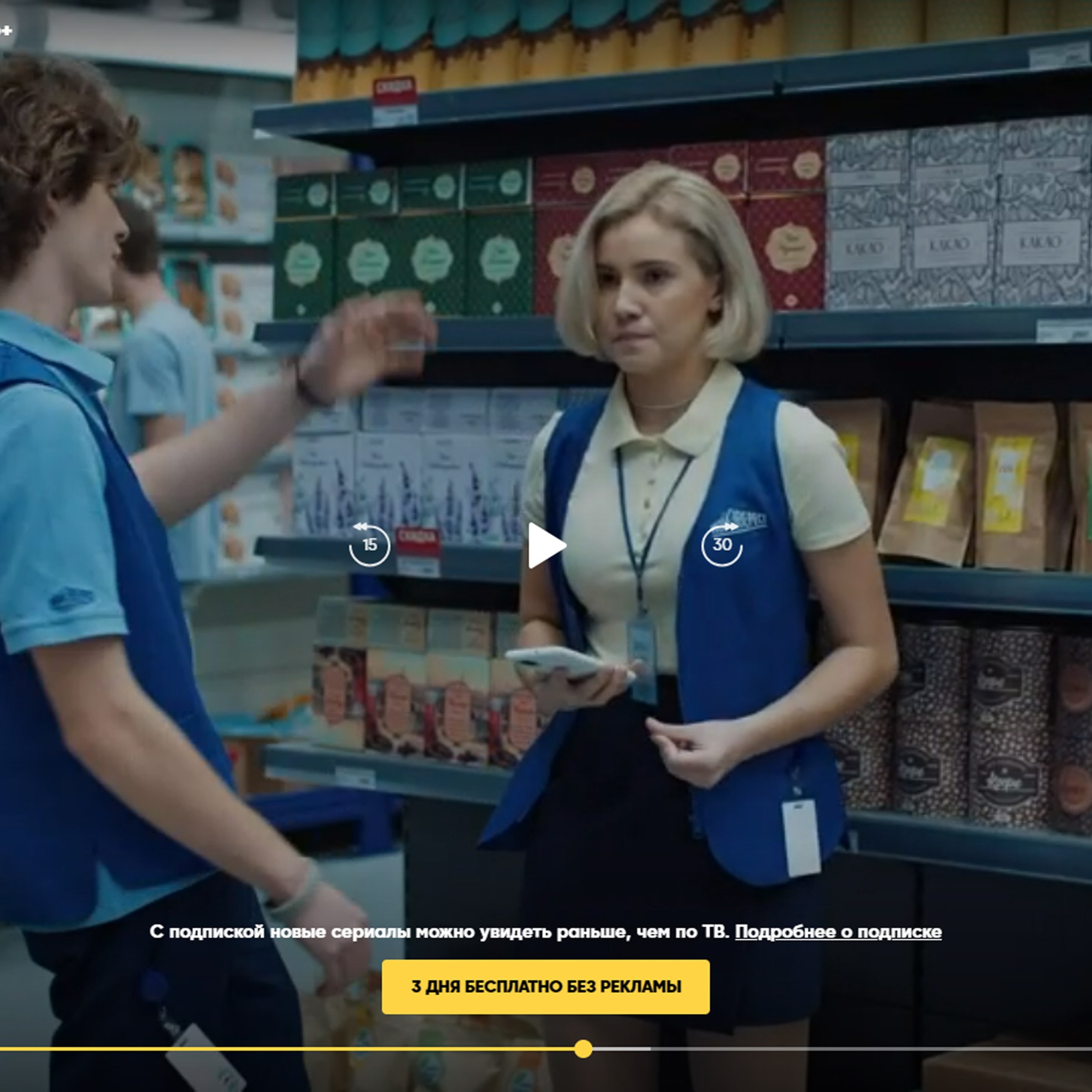 Печать на самоклейке