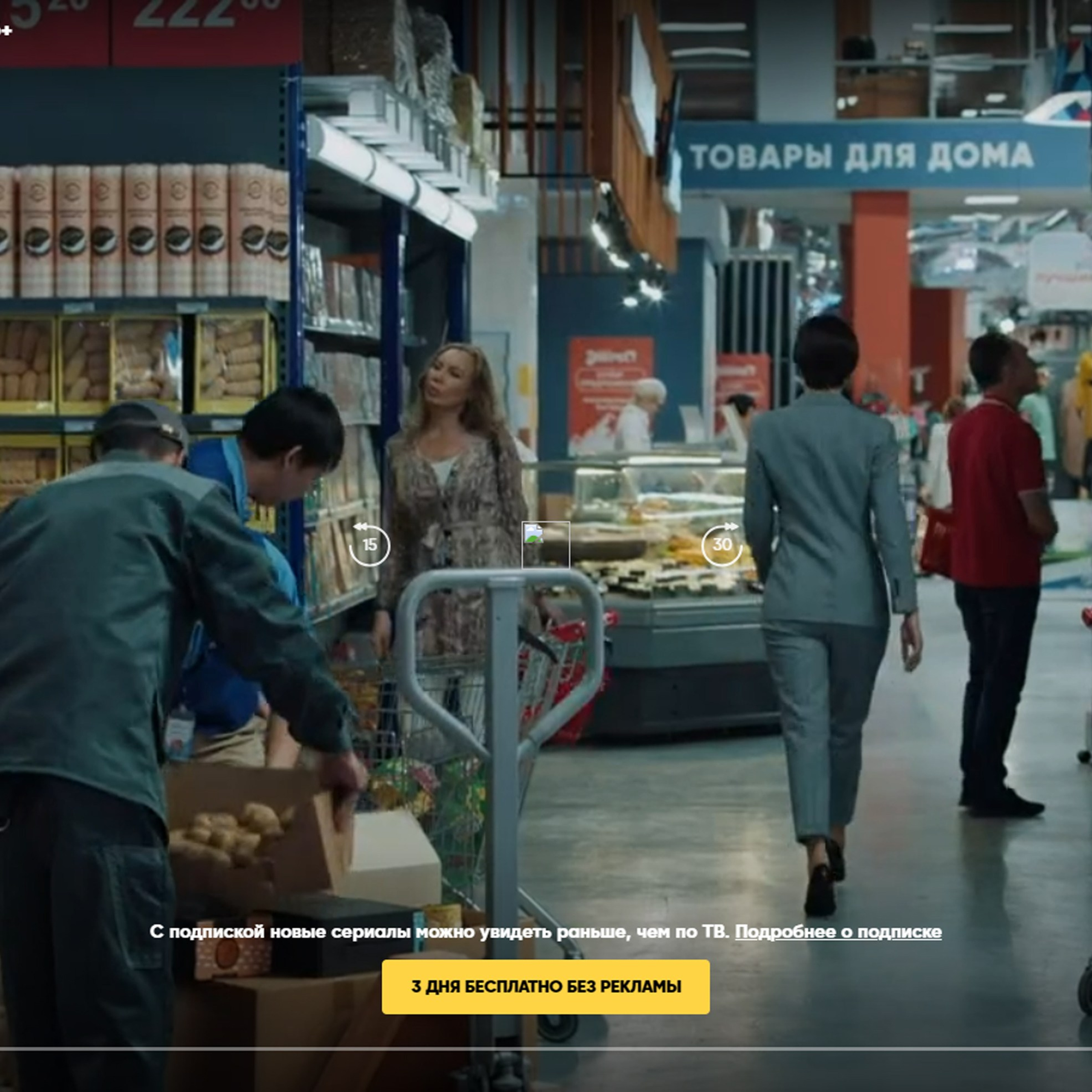 Баннерная печать