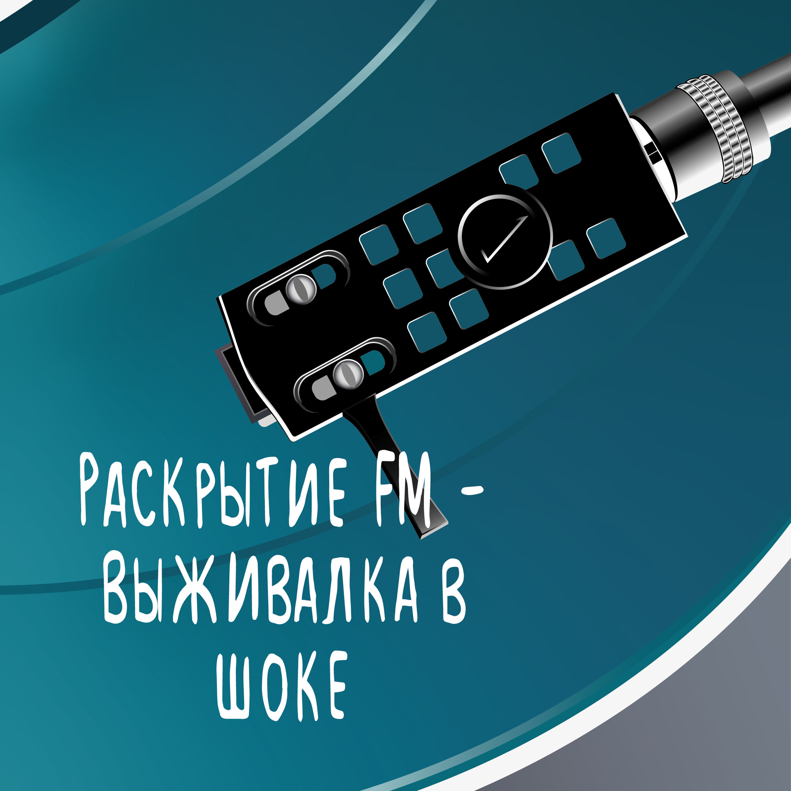 Векторная отрисовка по картинке 