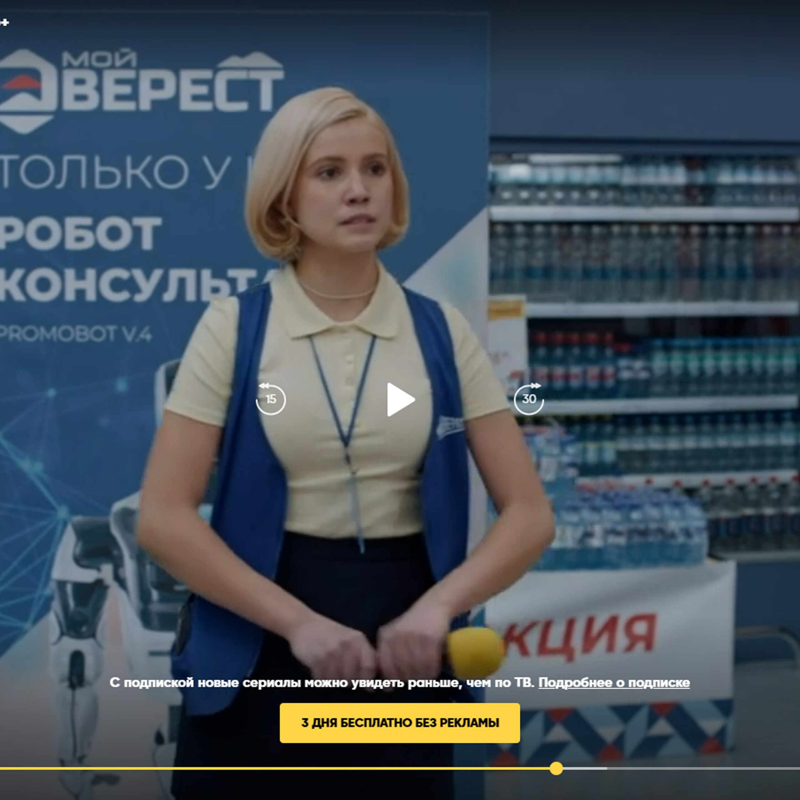 Баннерная печать