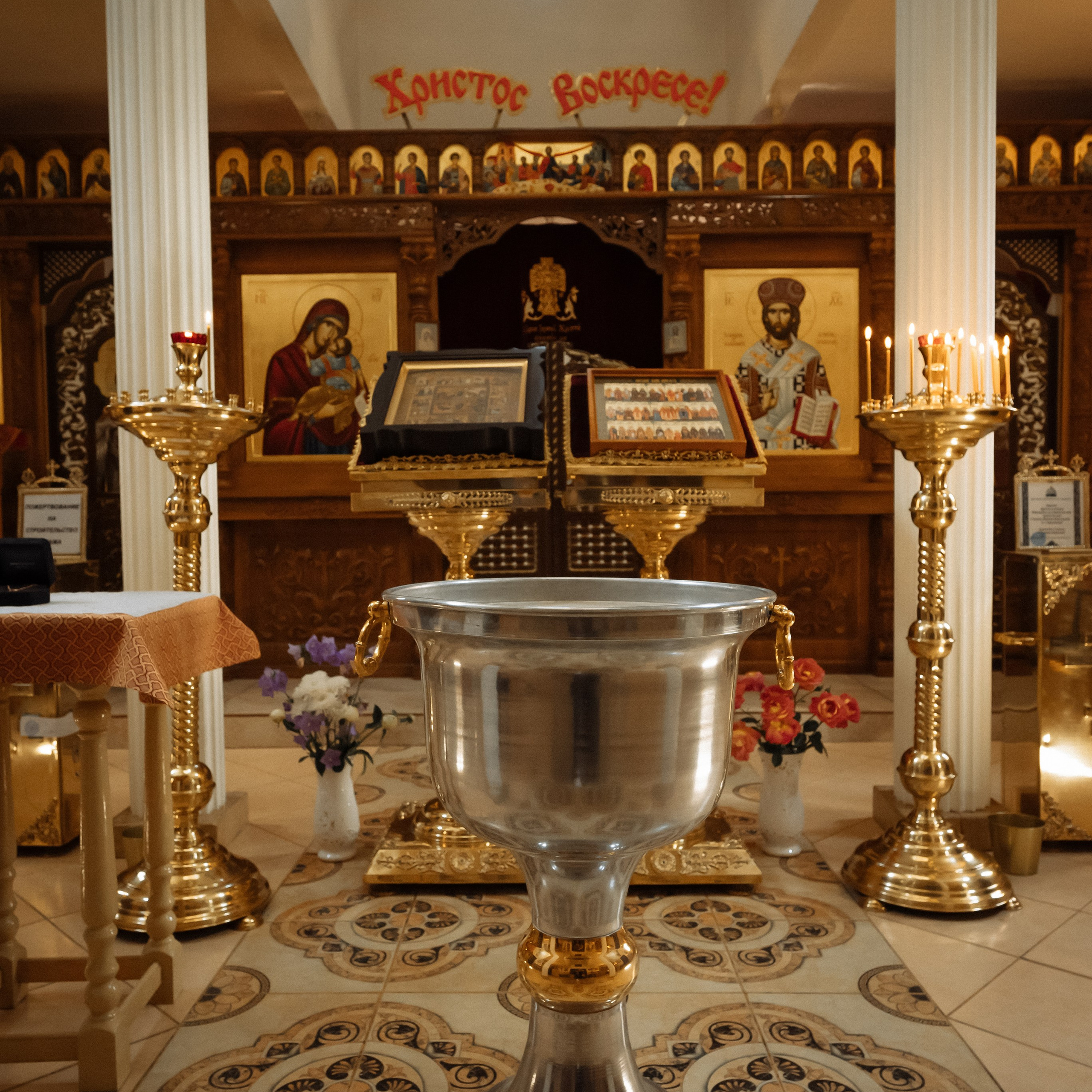 Крещение Марии