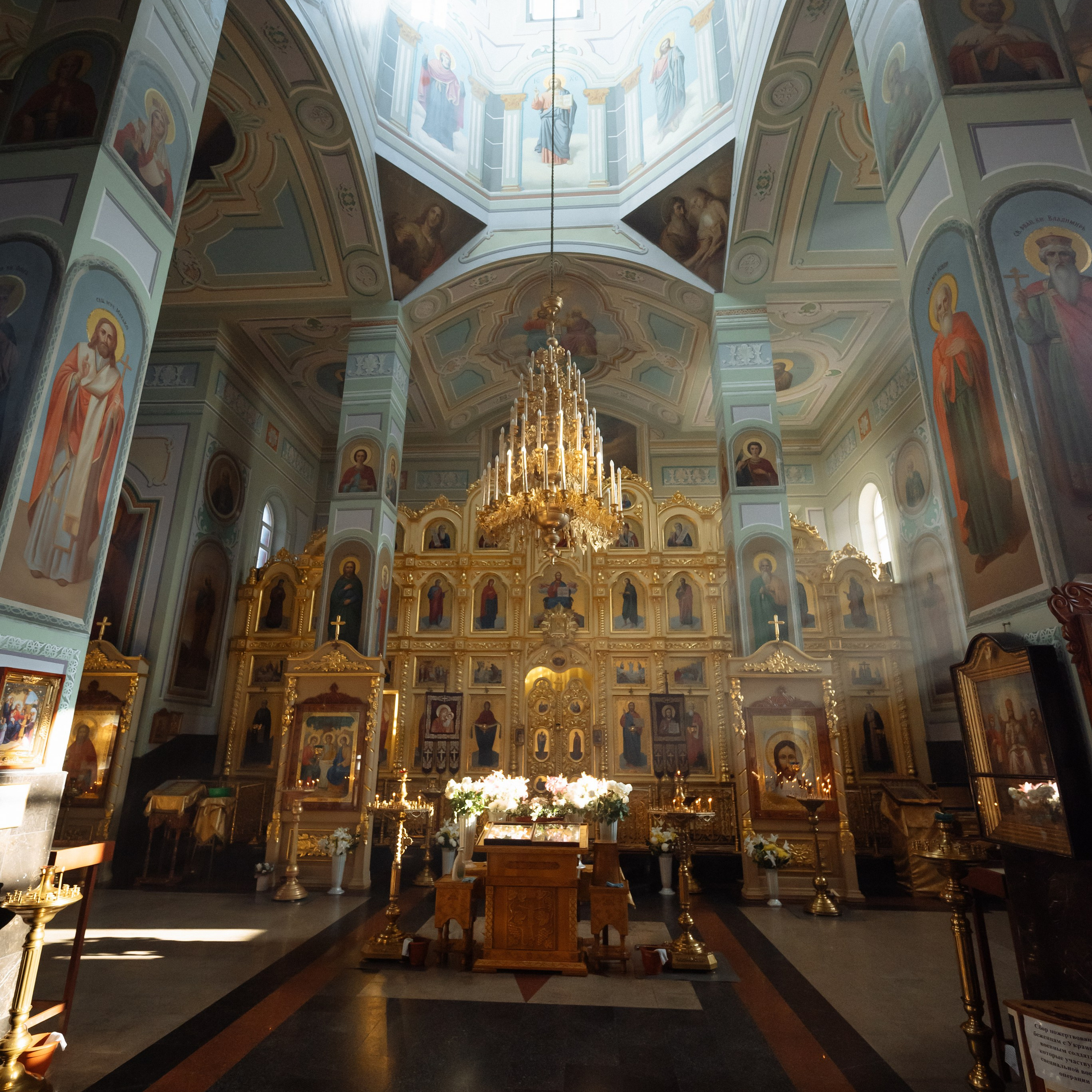 Крещение Сергея