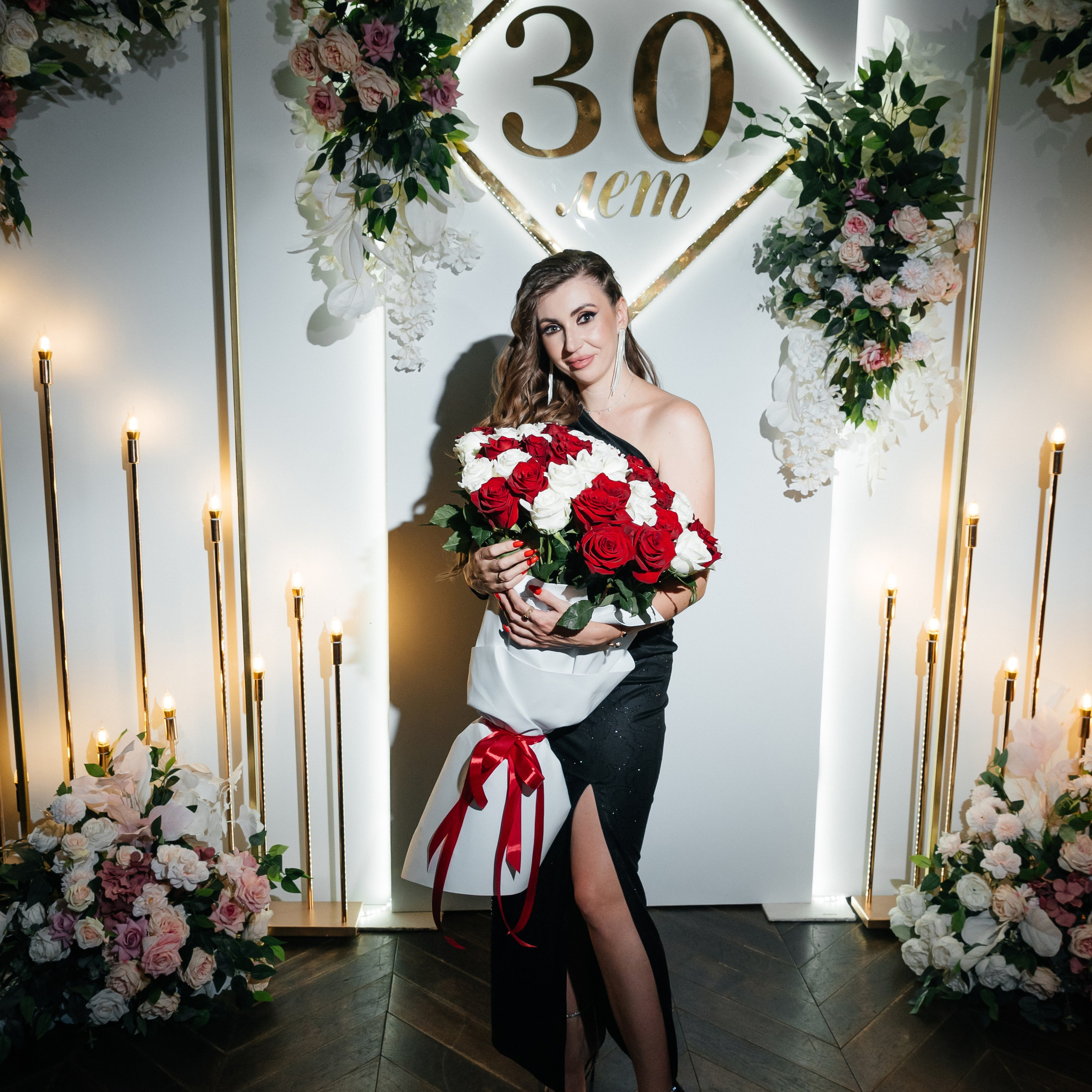 Юбилей 30 лет