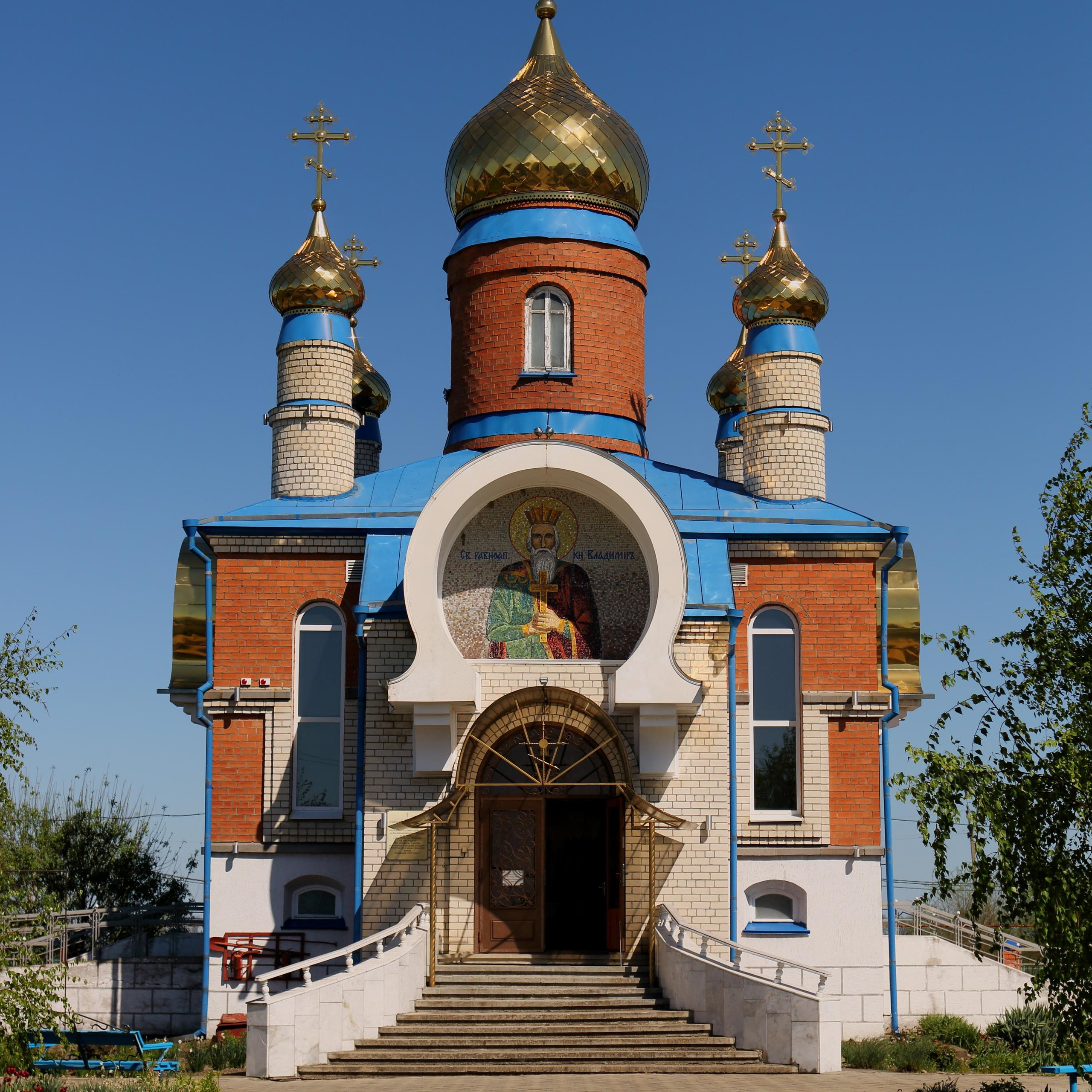 Крещение Алисы