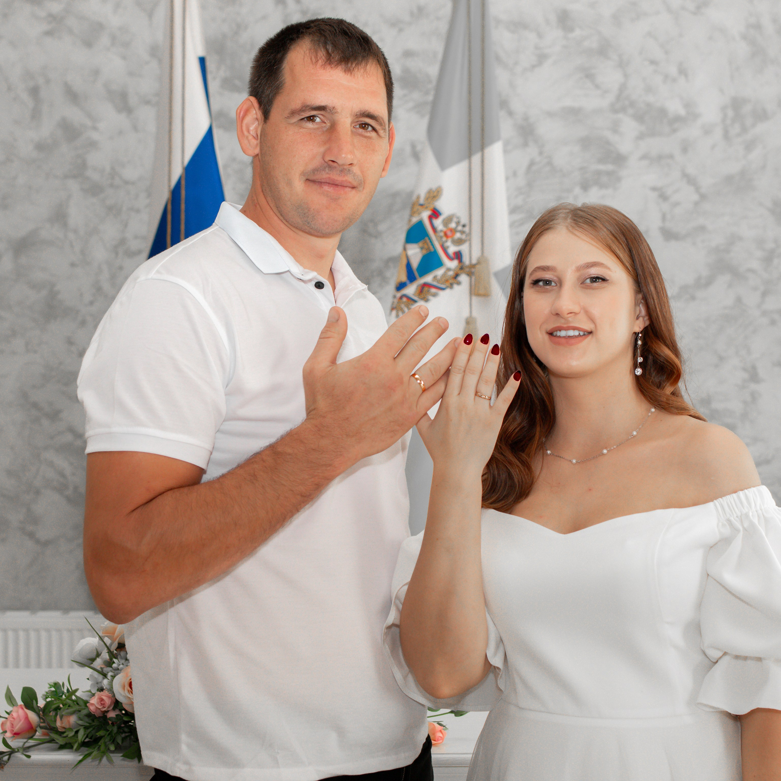 Регистрация Вячеслава и Елены