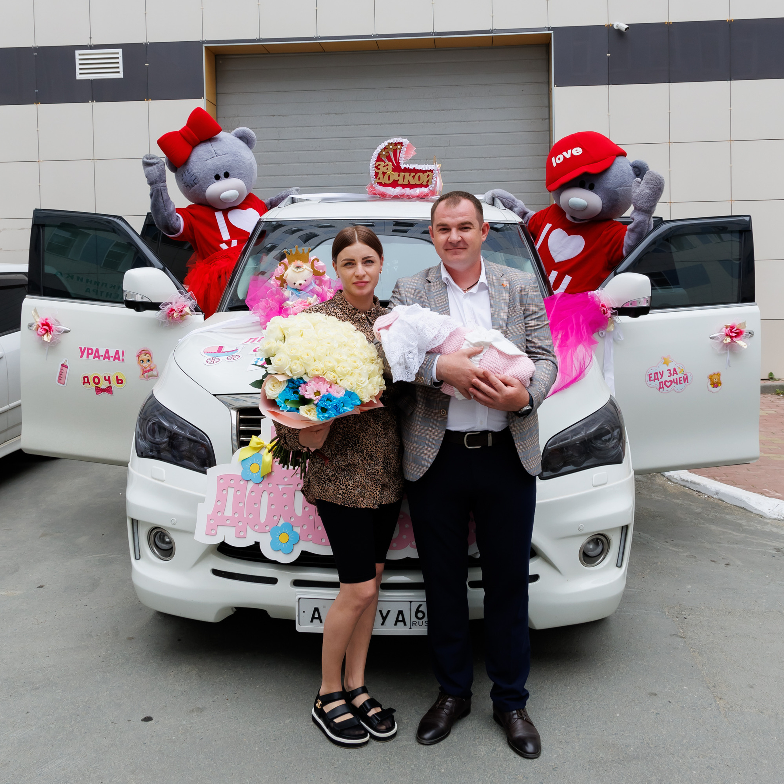 Выписка из роддома