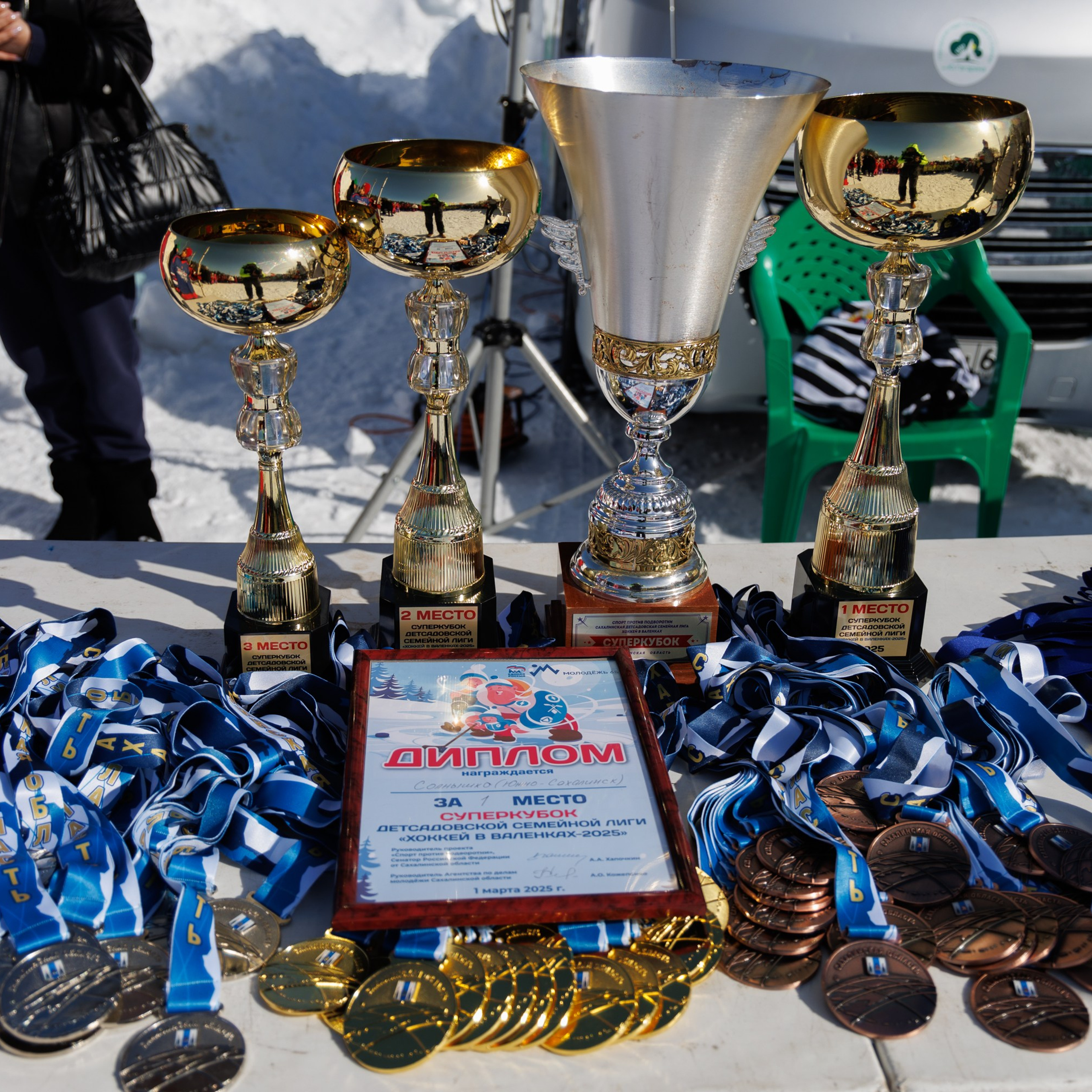 XIII чемпионат  по «ХОККЕЮ В ВАЛЕНКАХ»