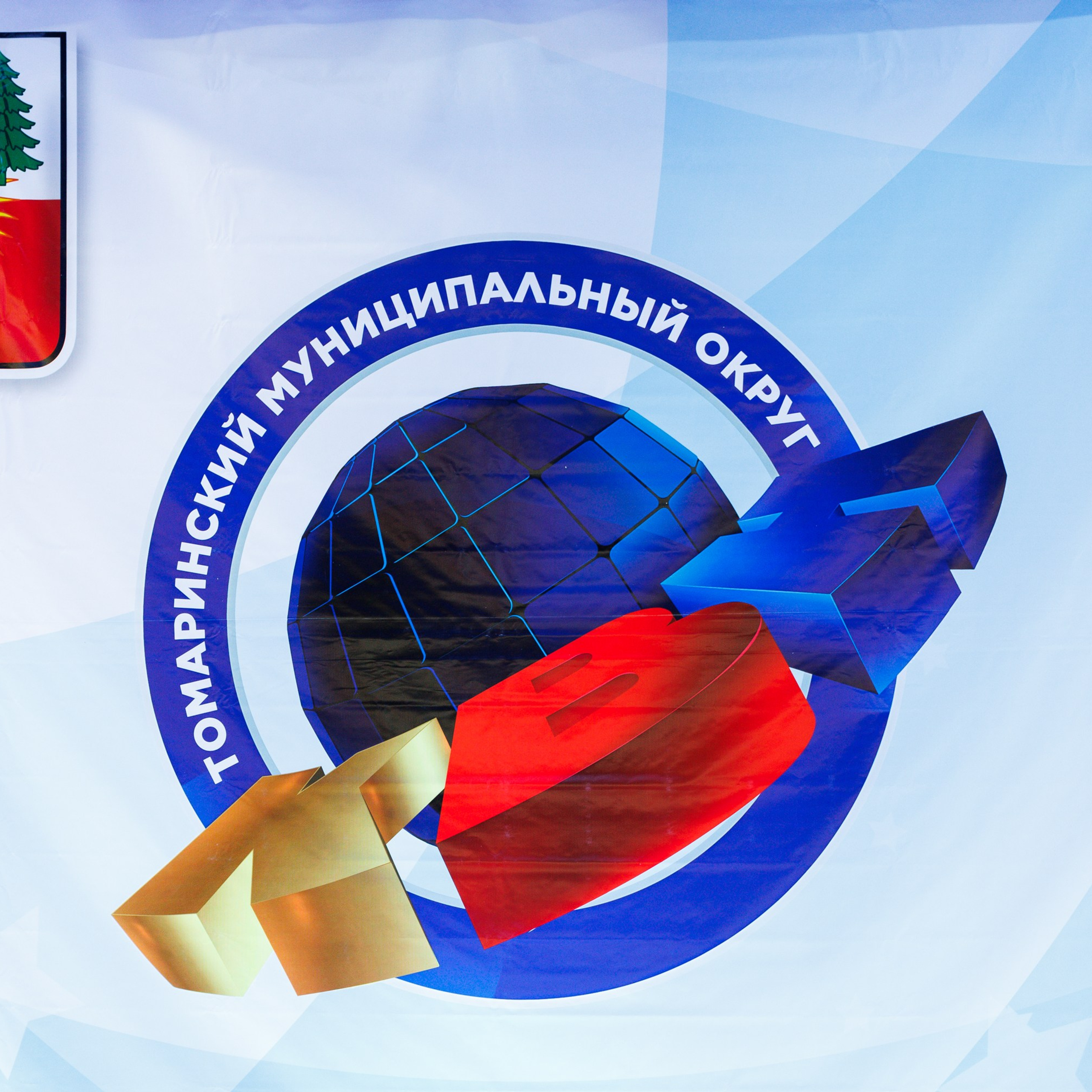 школьный КВН в Томари